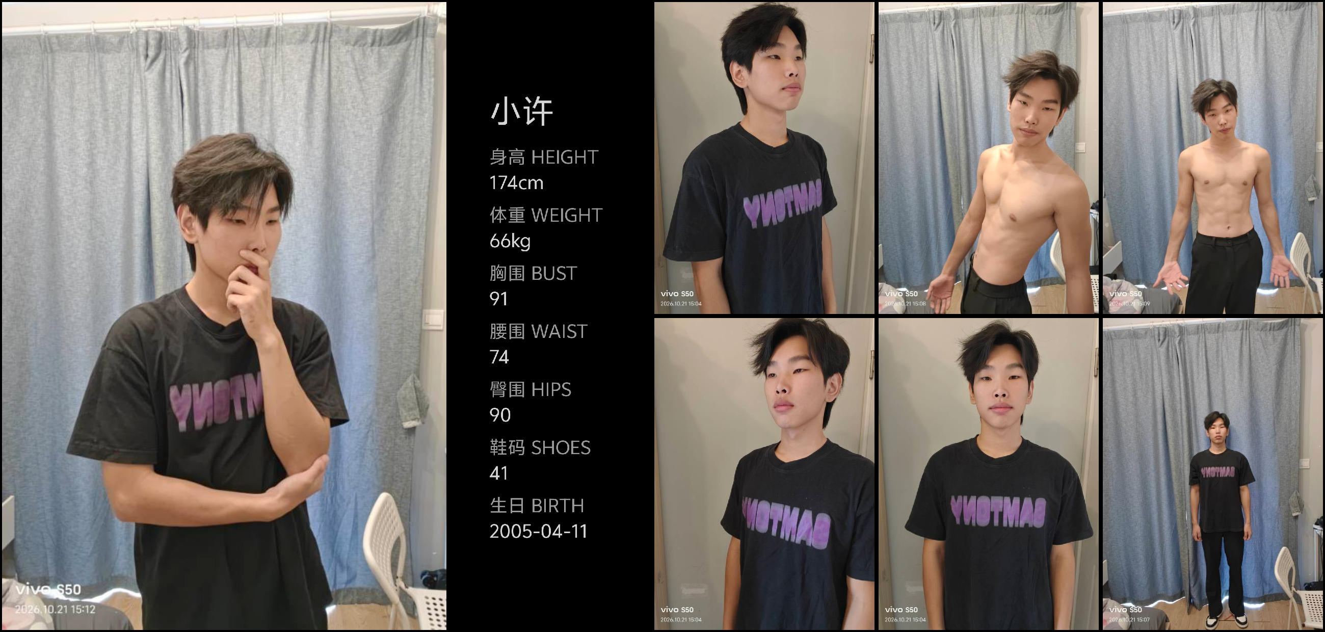 模卡