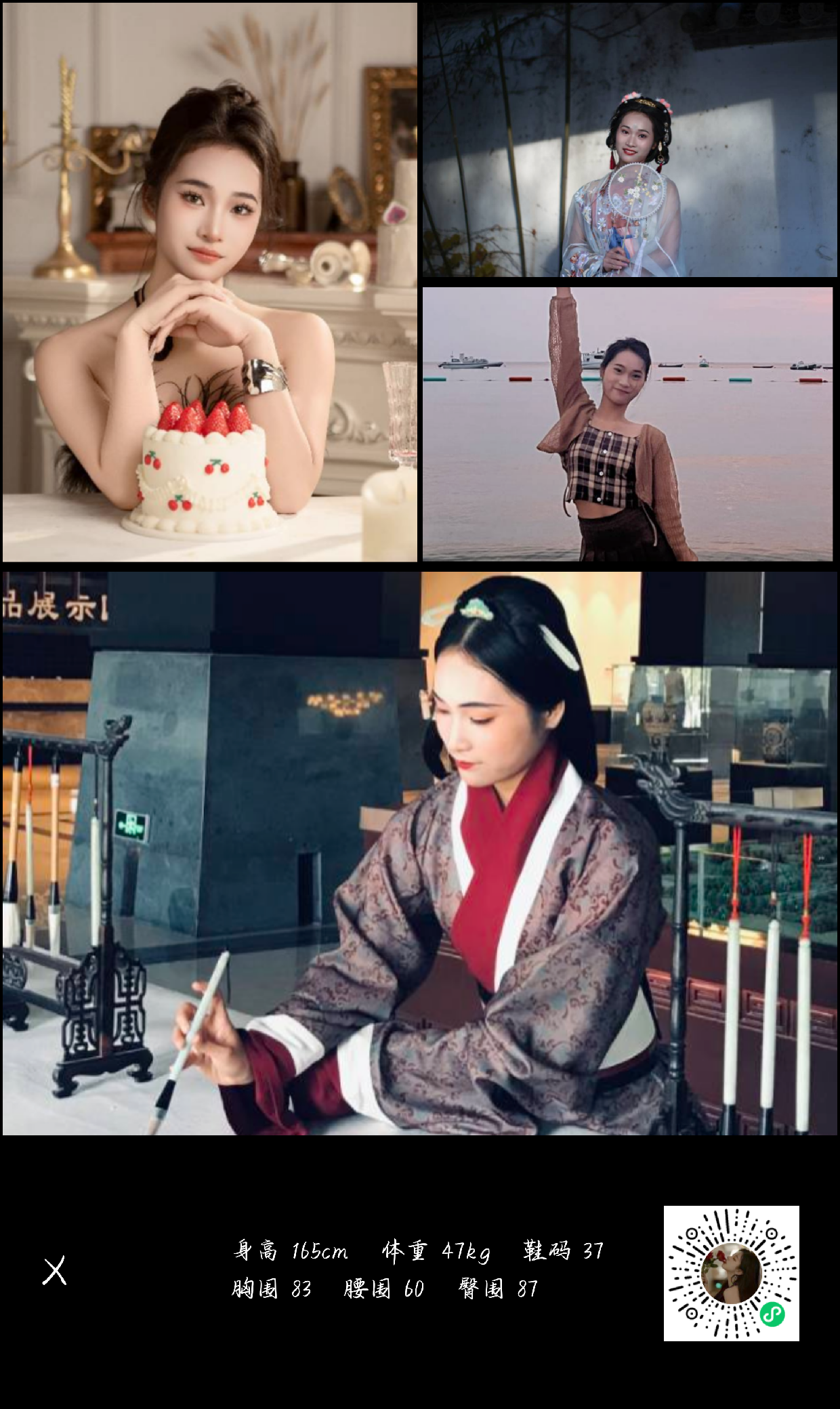 美影云