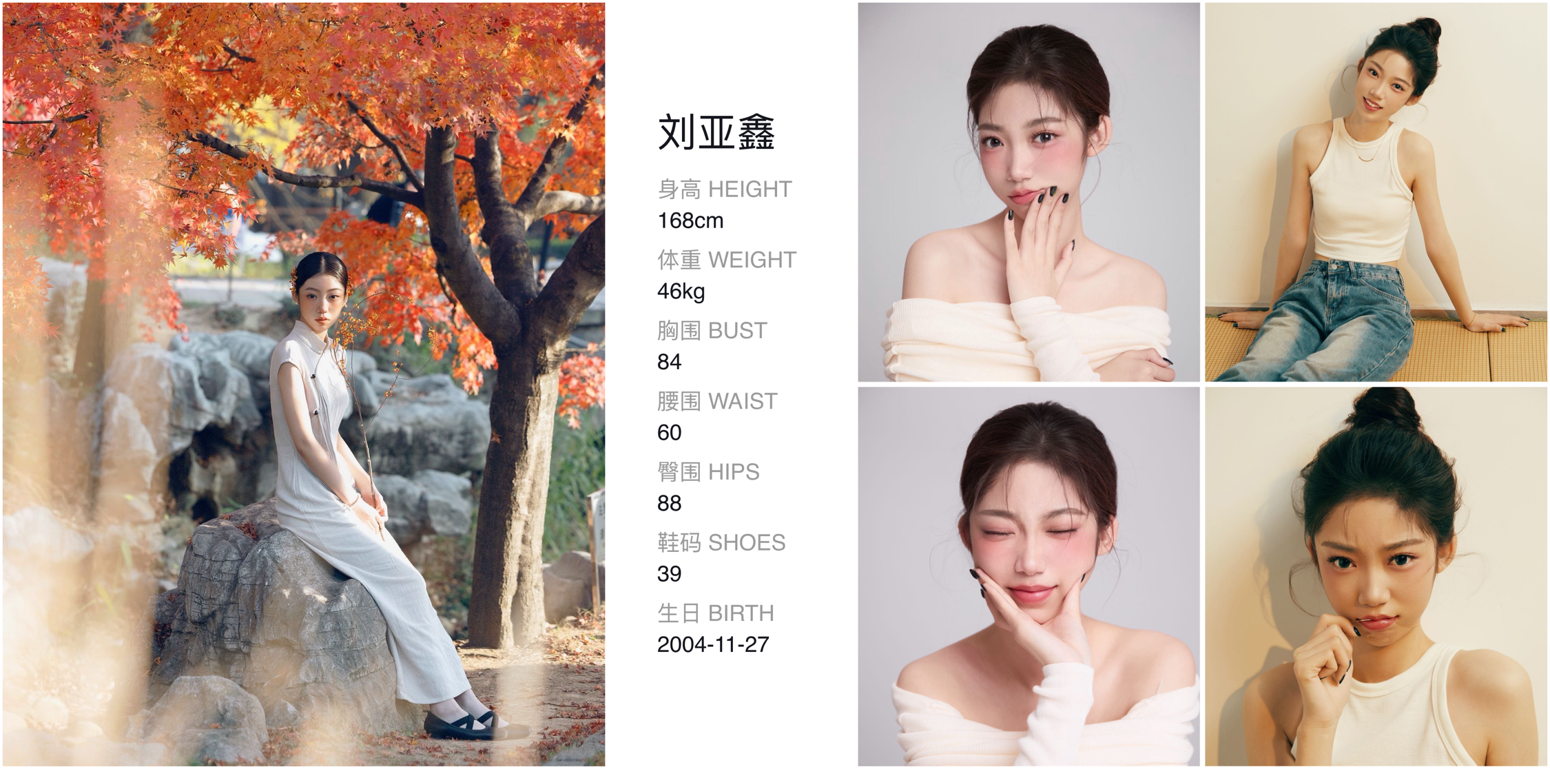 模卡