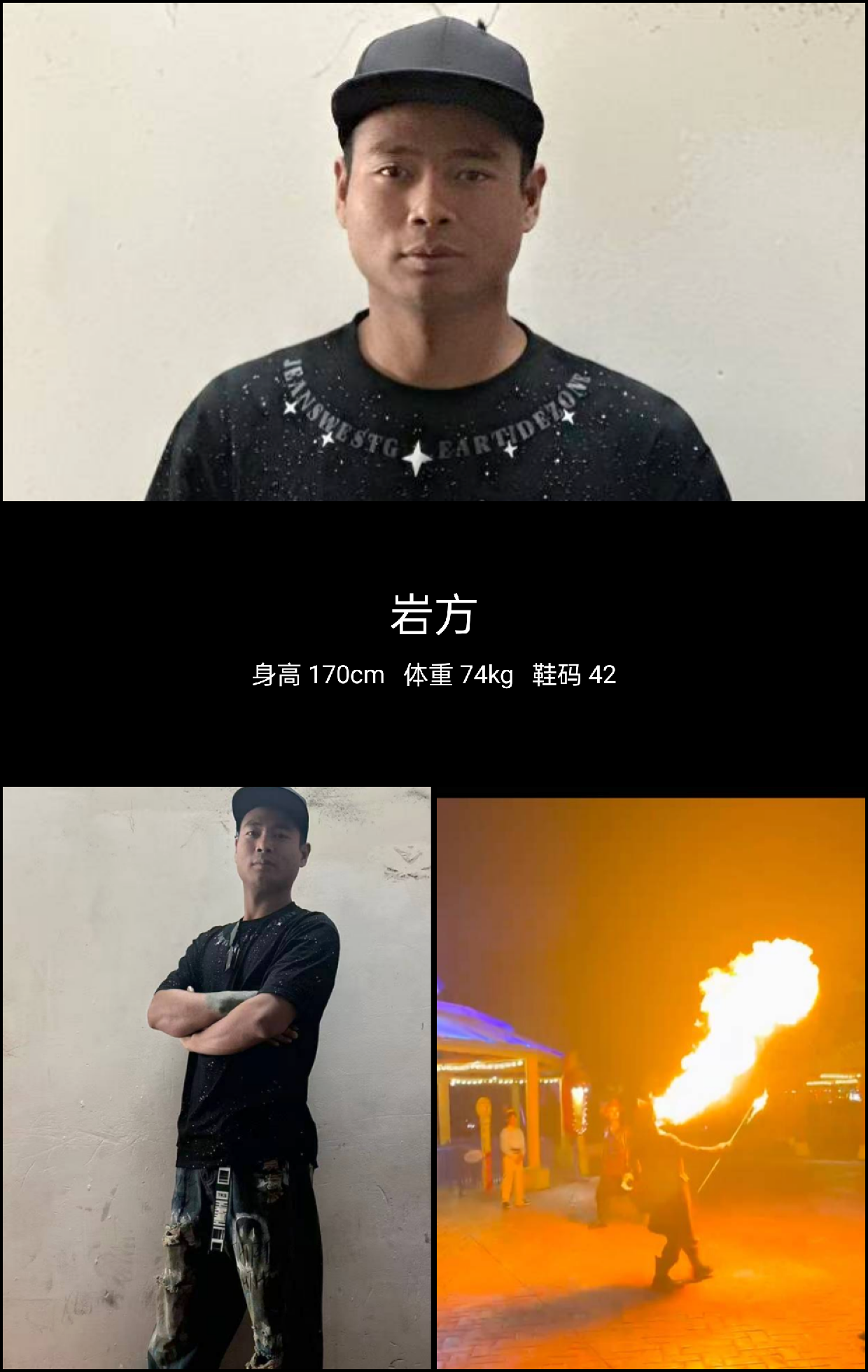 模卡