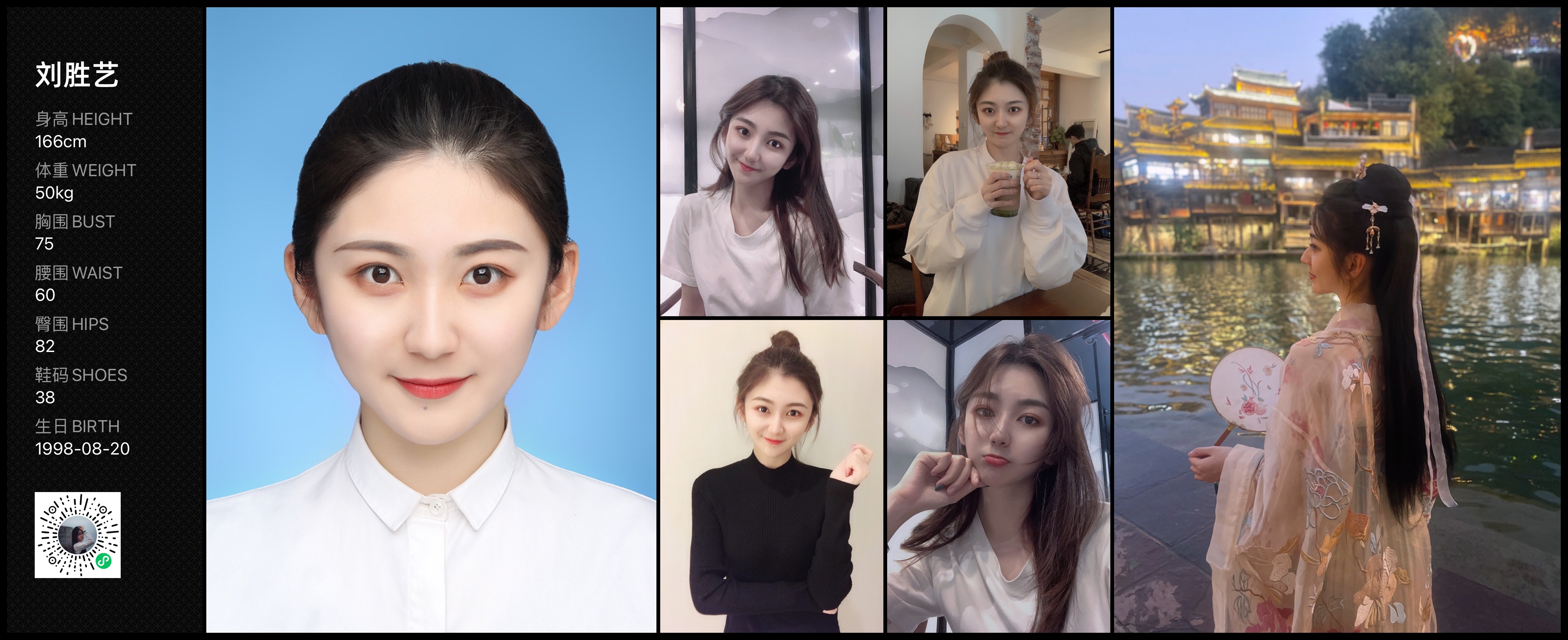 美影云