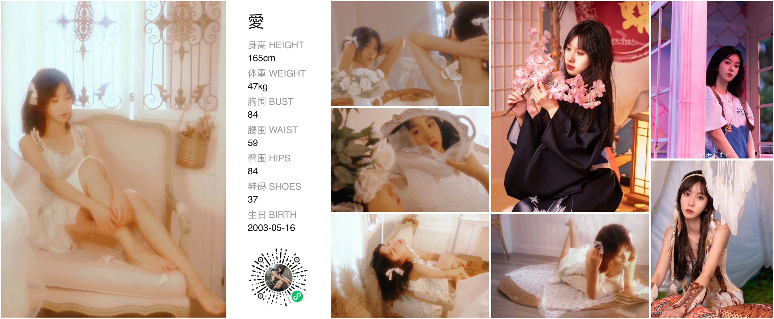 美影云