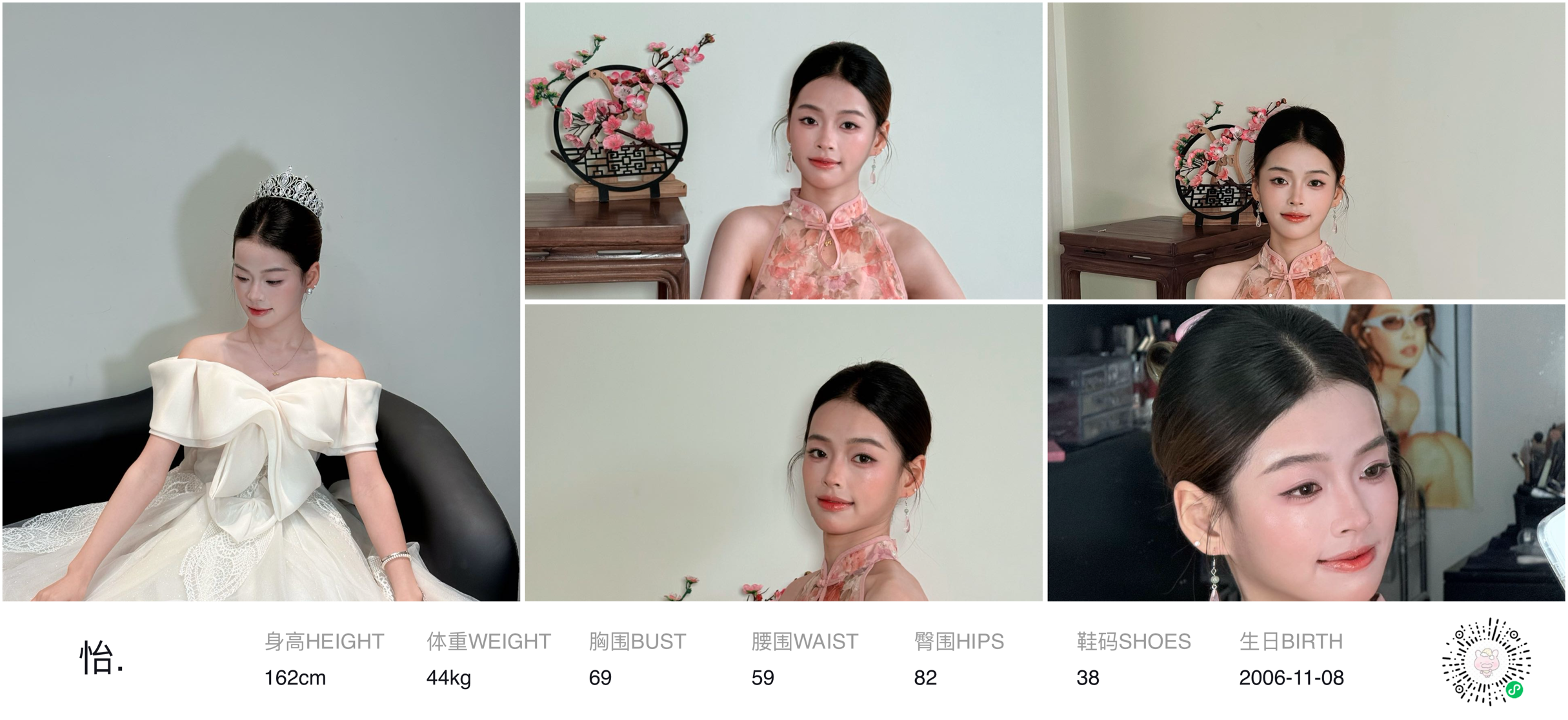 模卡