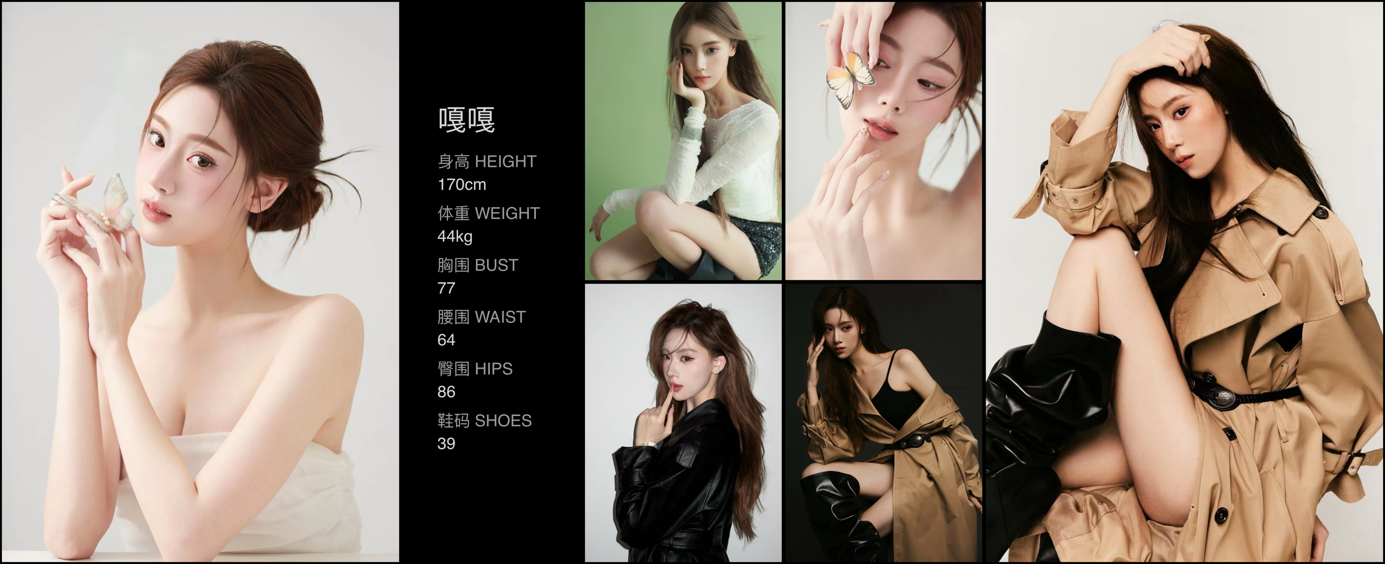 美影云