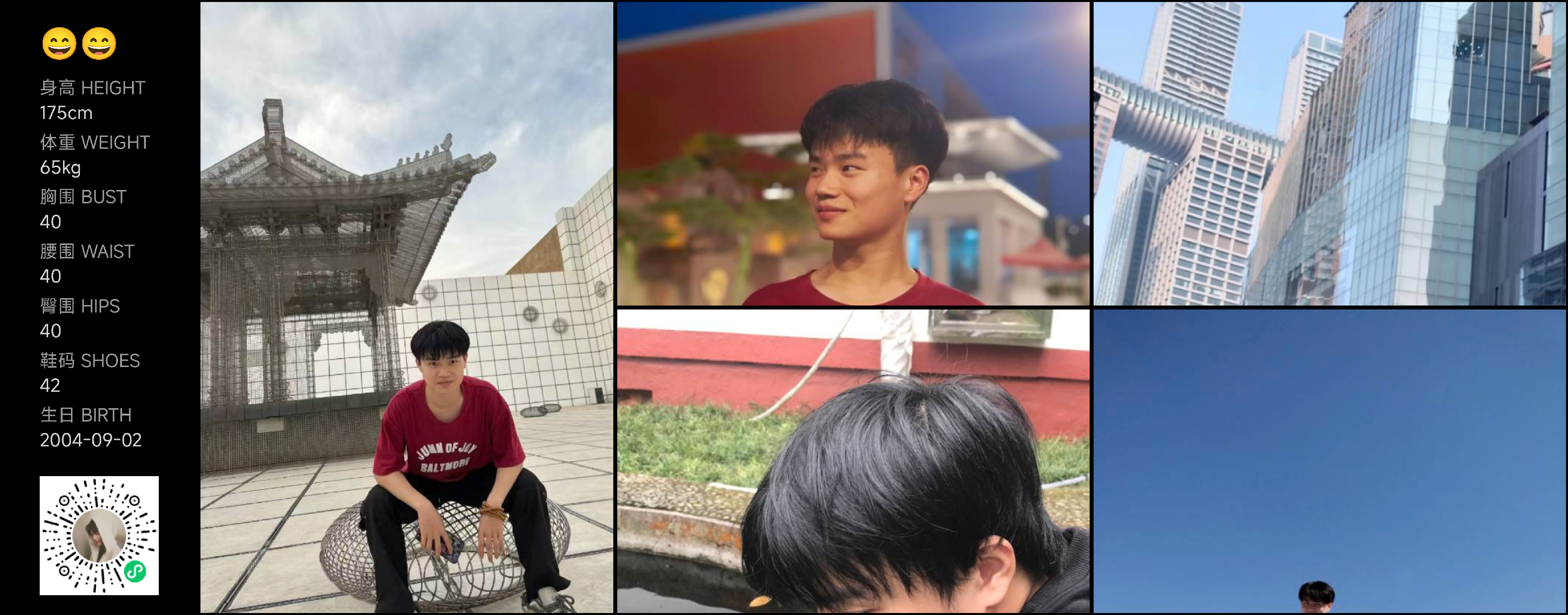 模卡