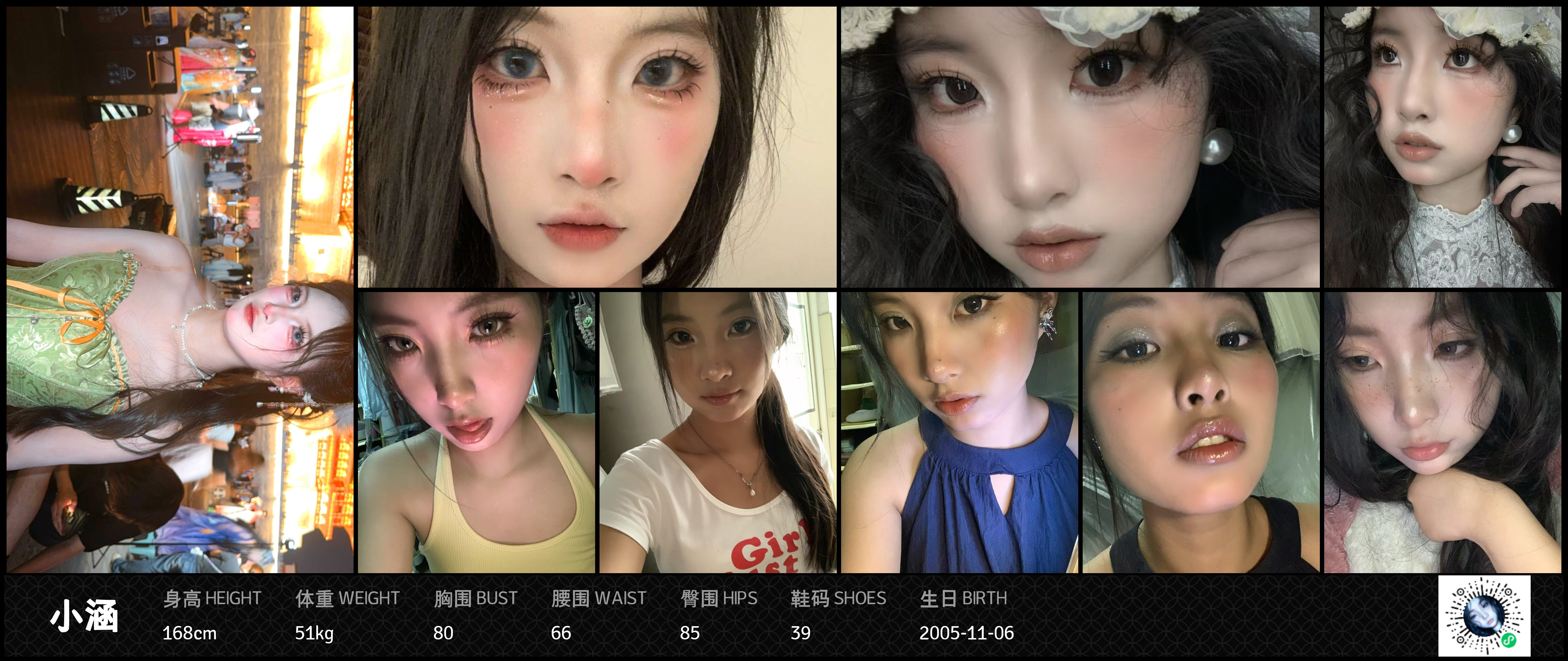 模卡