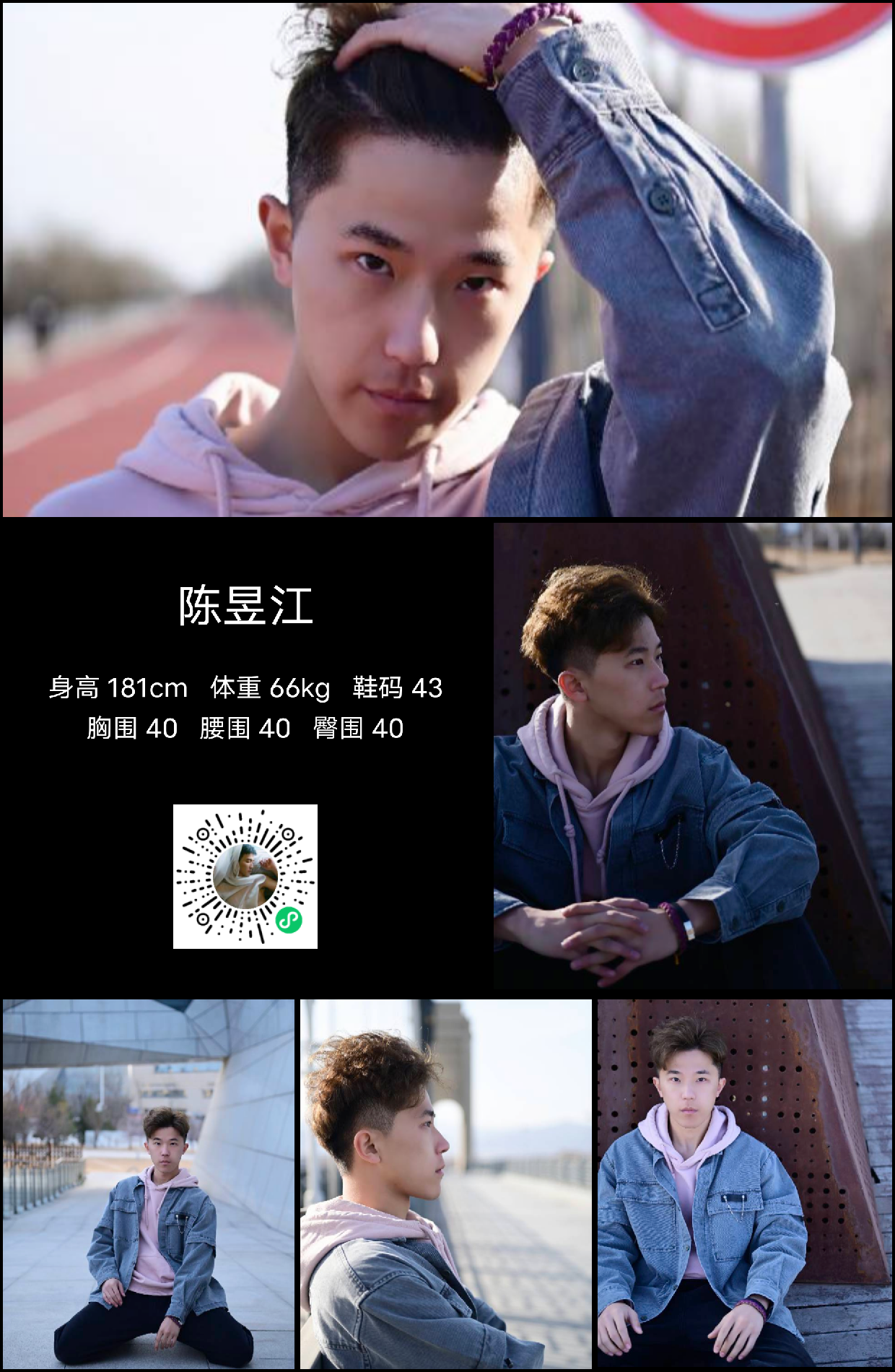 模卡