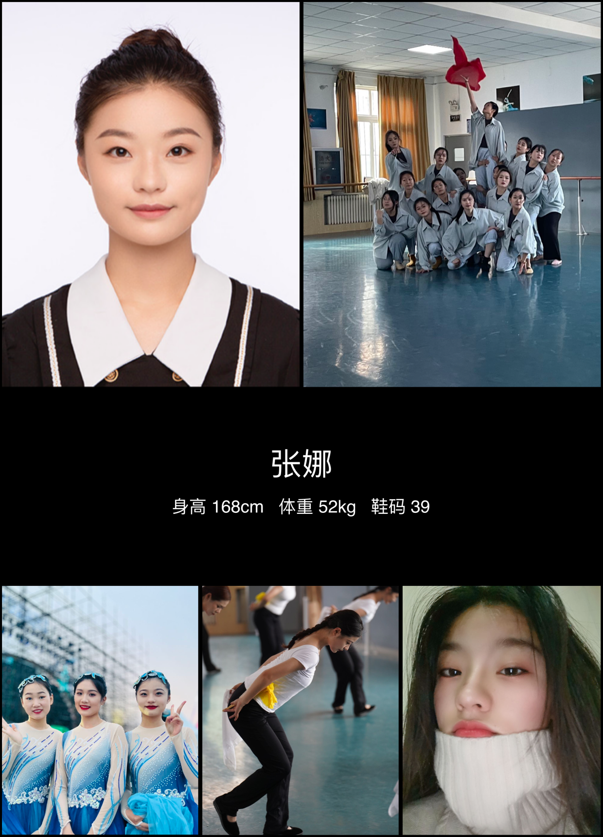 美影云