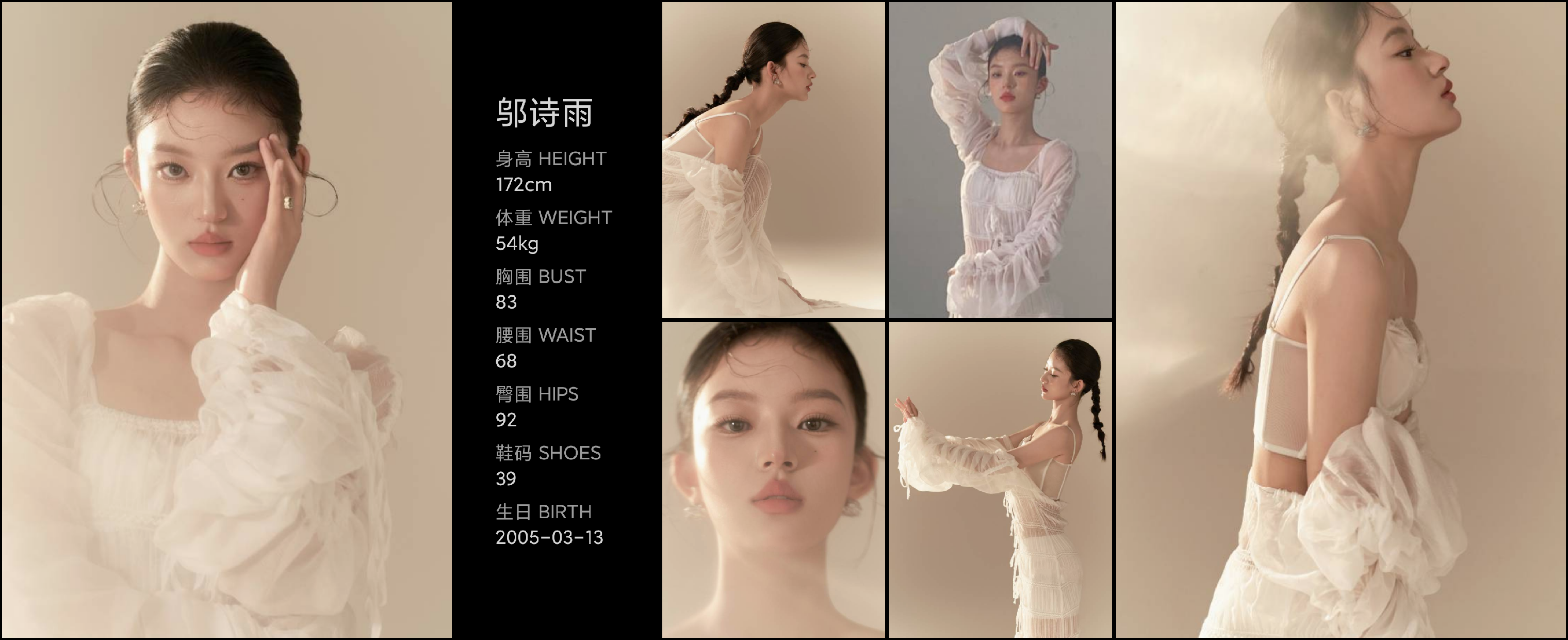 美影云