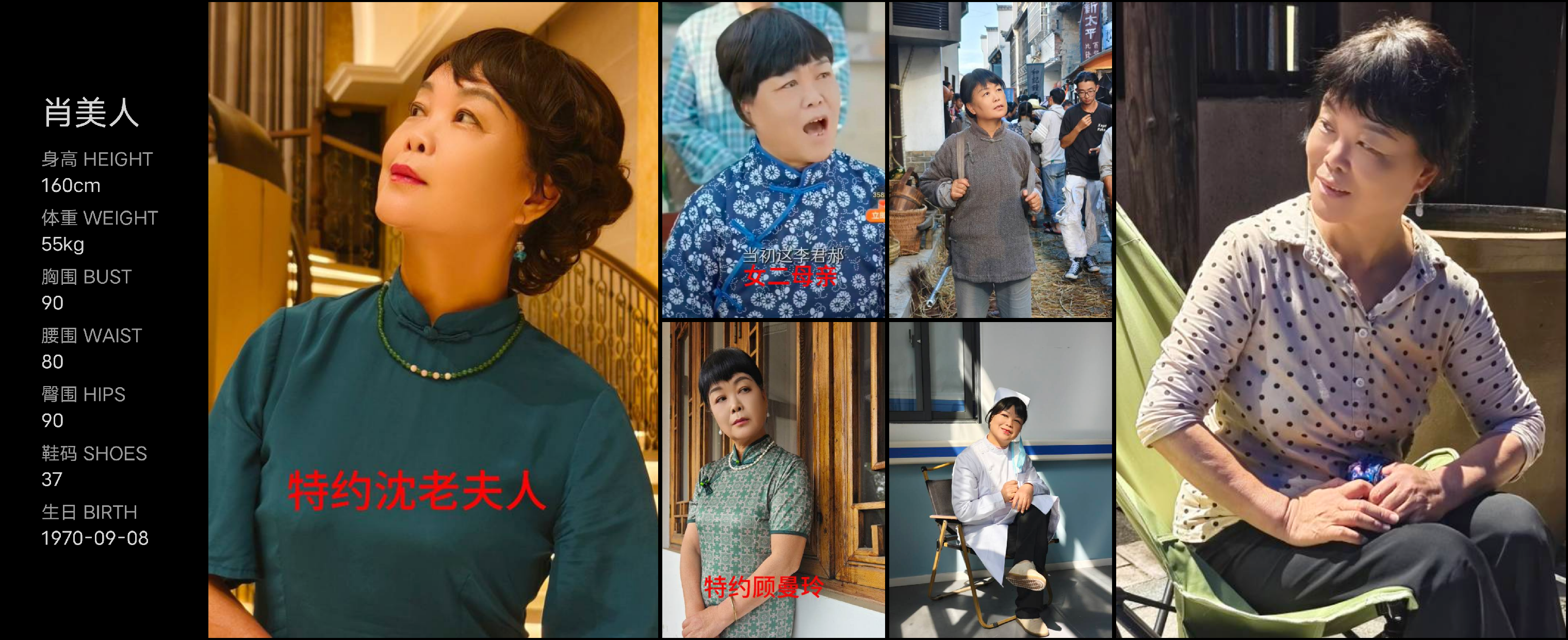美影云