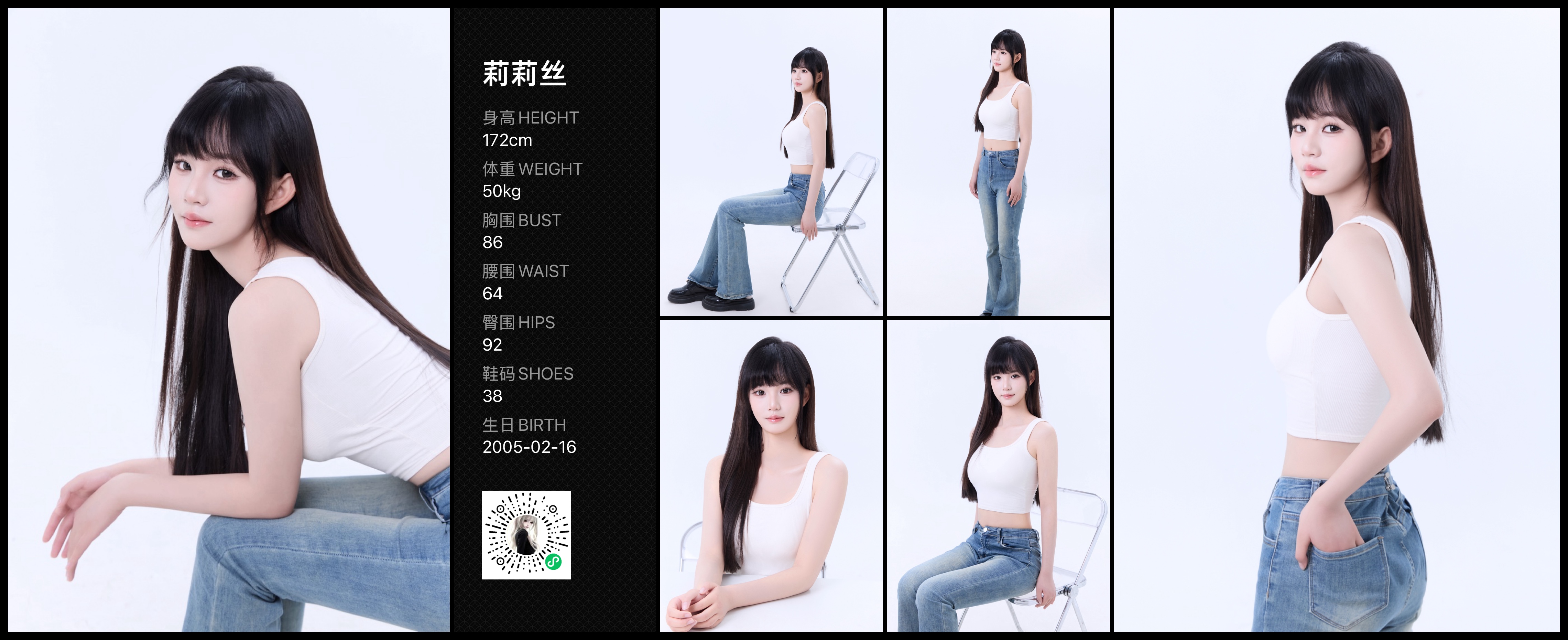 模卡