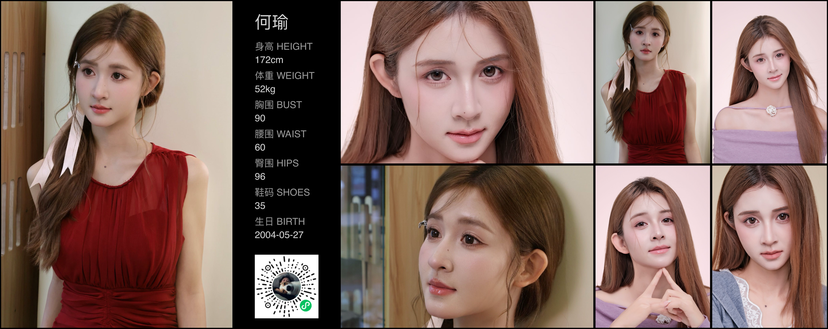 模卡