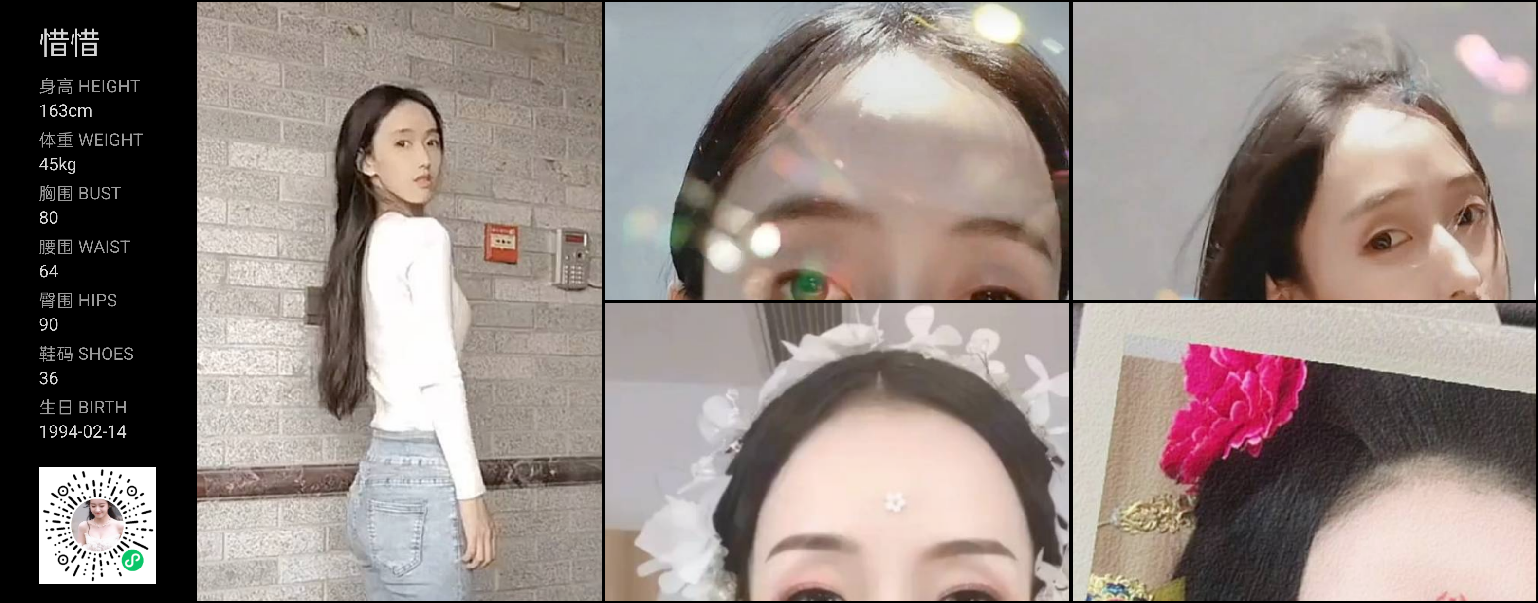 美影云