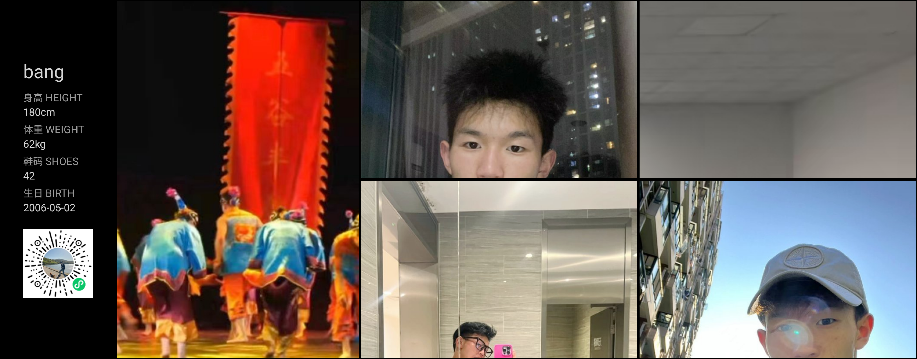 模卡