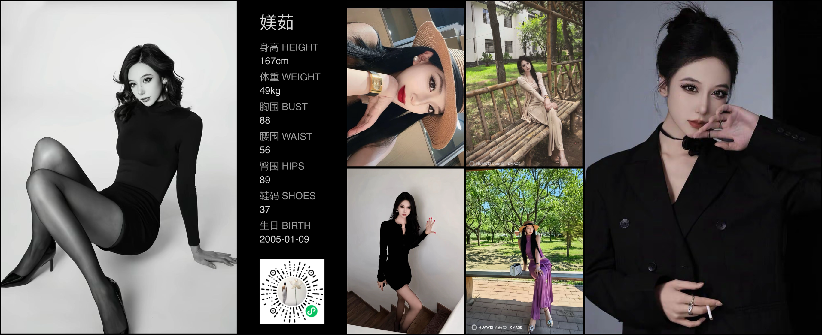 模卡