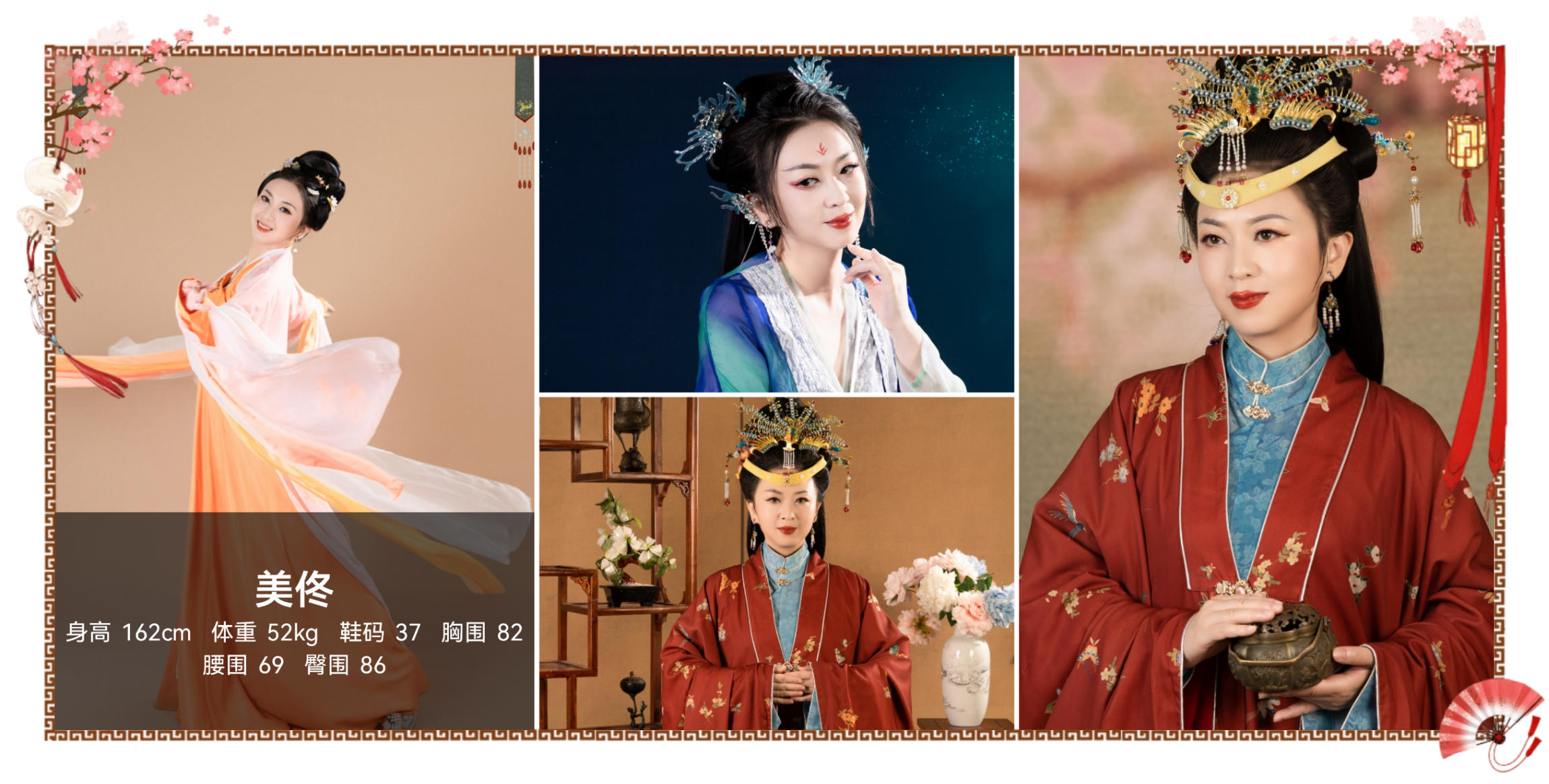 美影云
