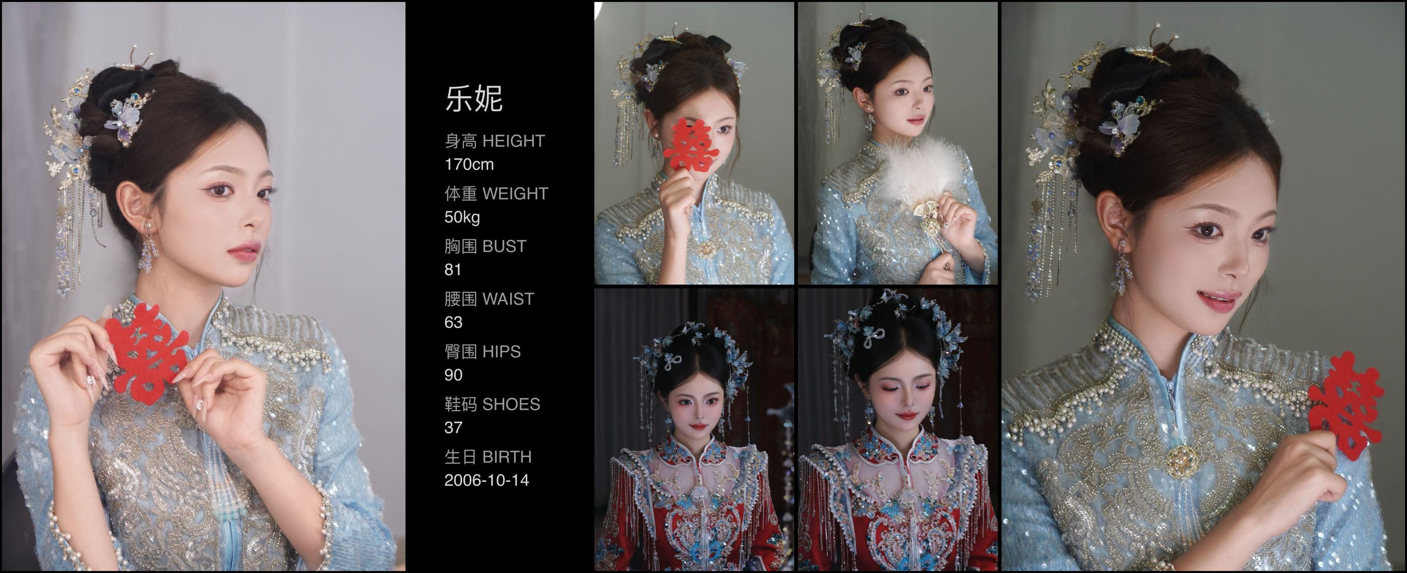 美影云