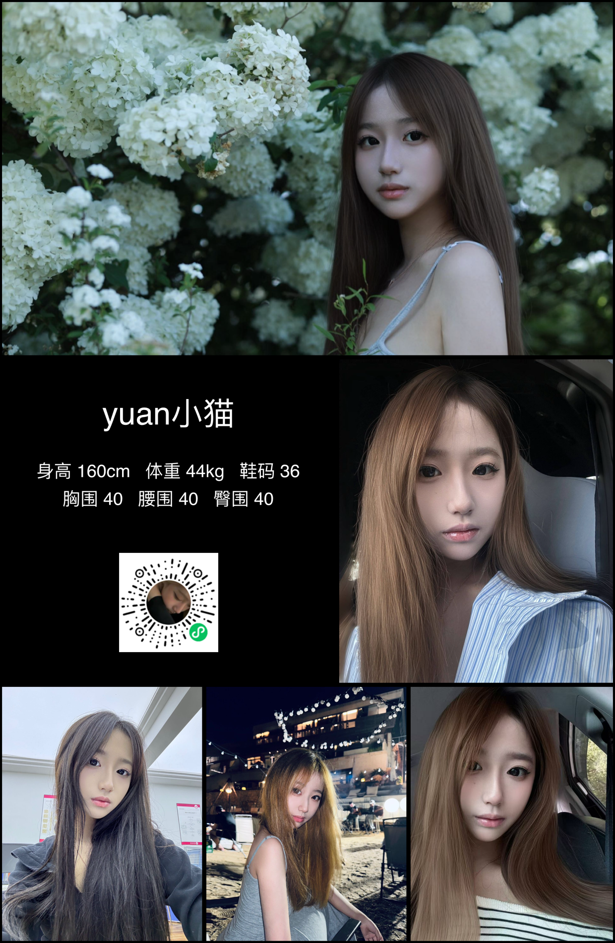 模卡