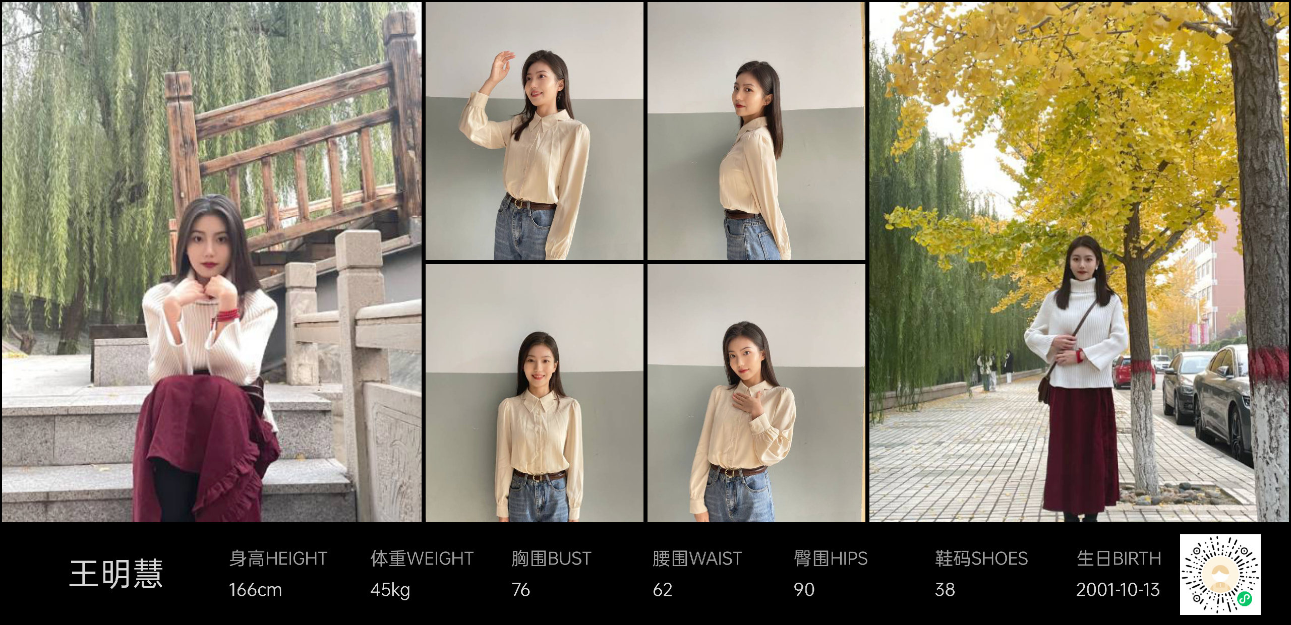 模卡