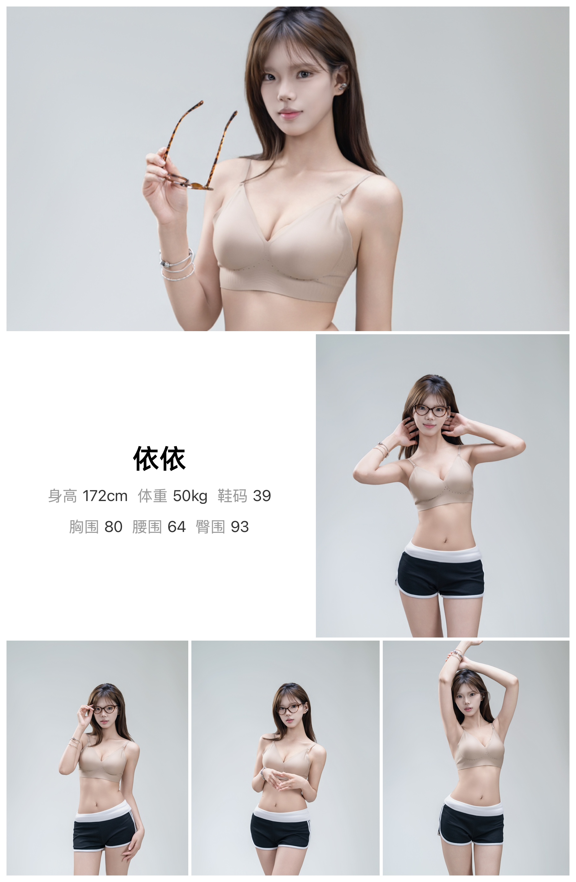 美影云