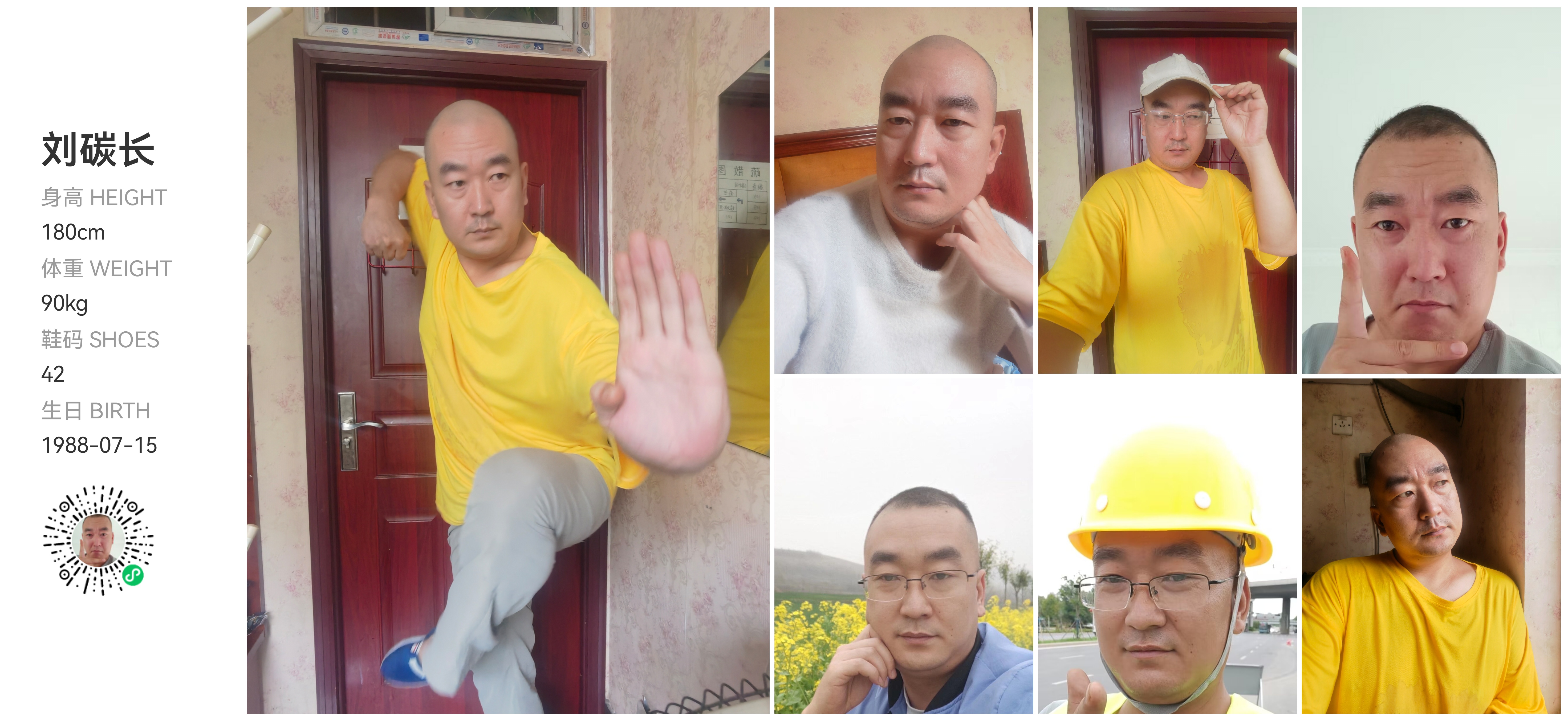 模卡