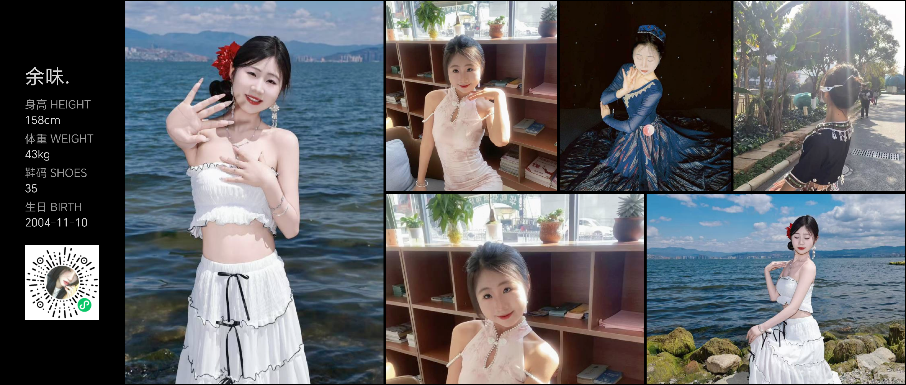 模卡