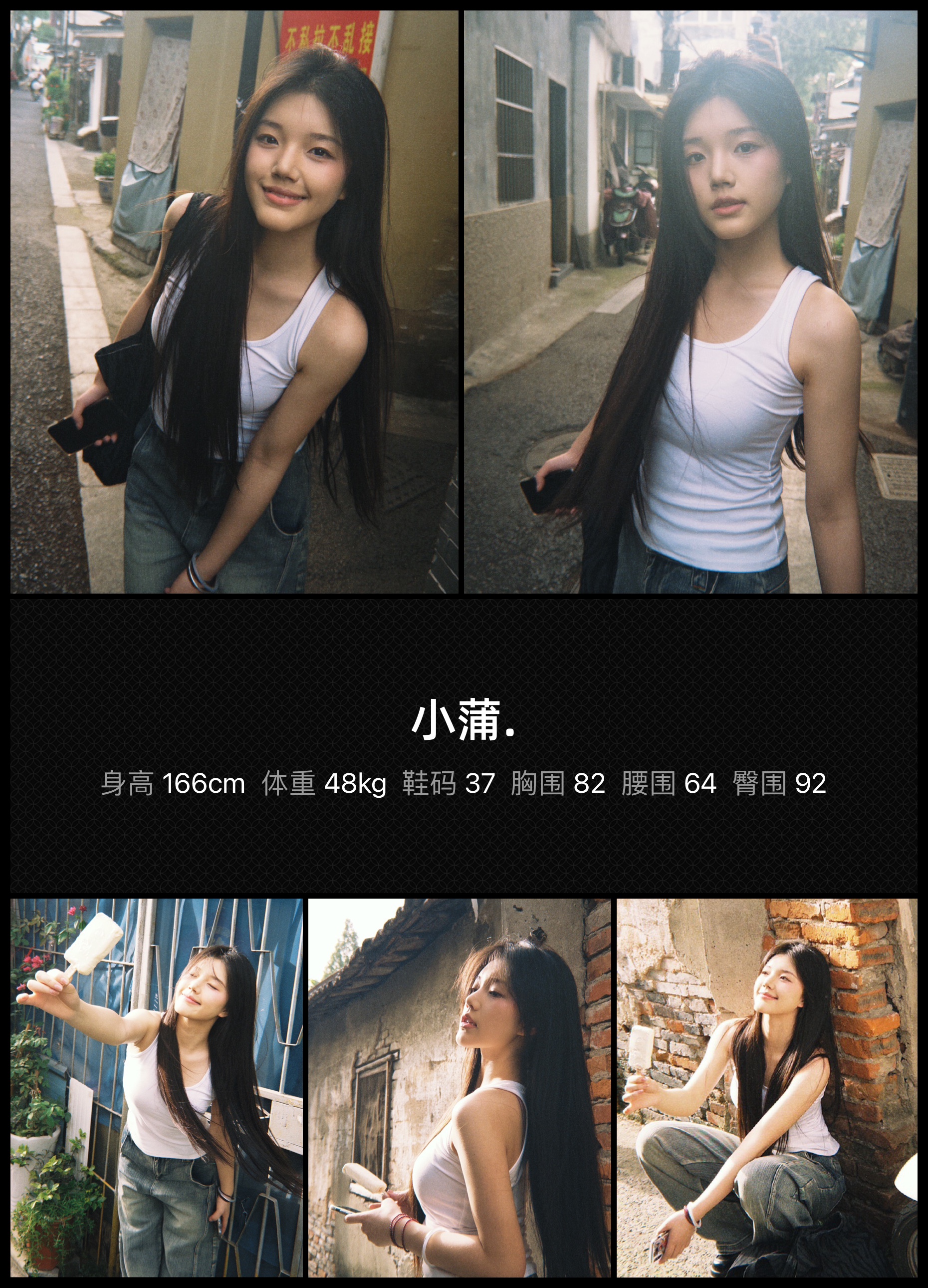 模卡
