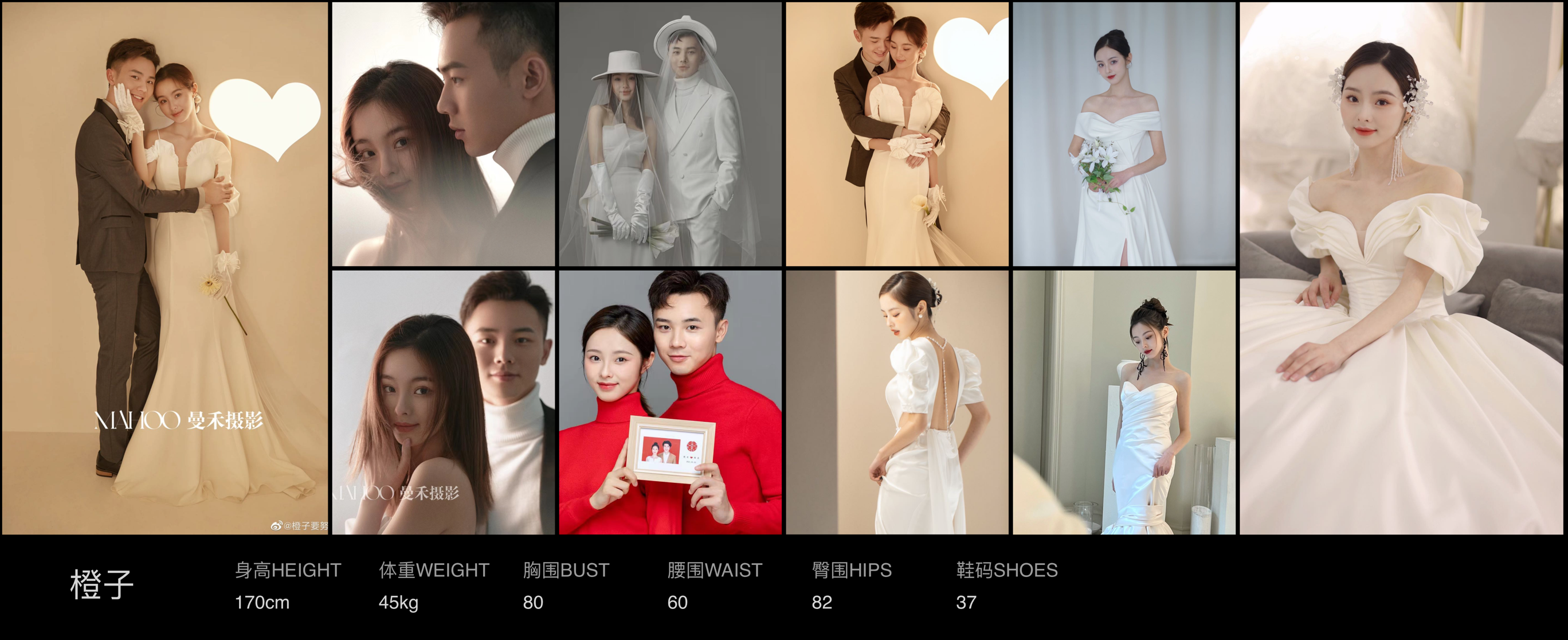 美影云