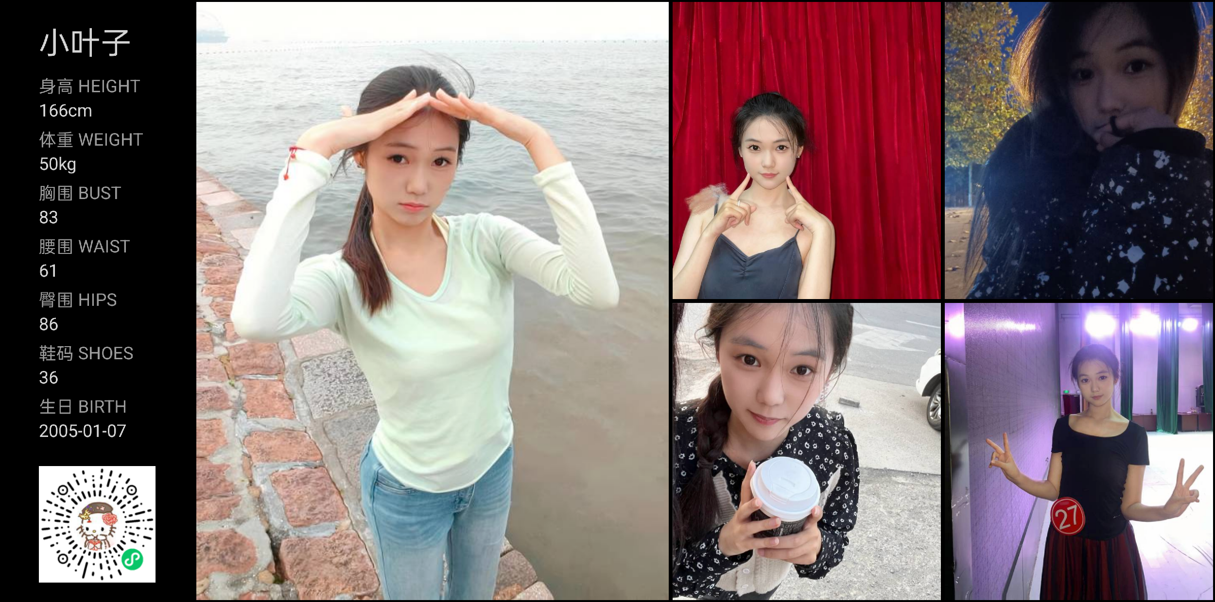 美影云