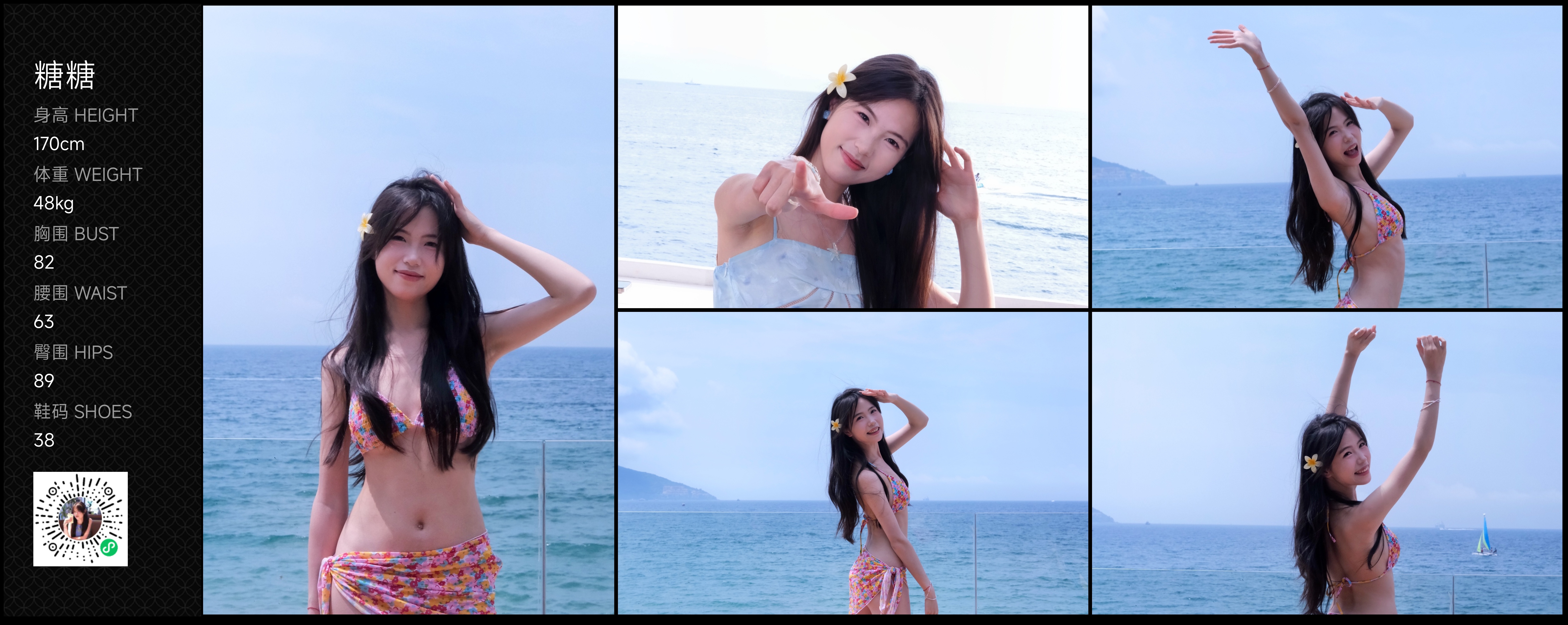 美影云