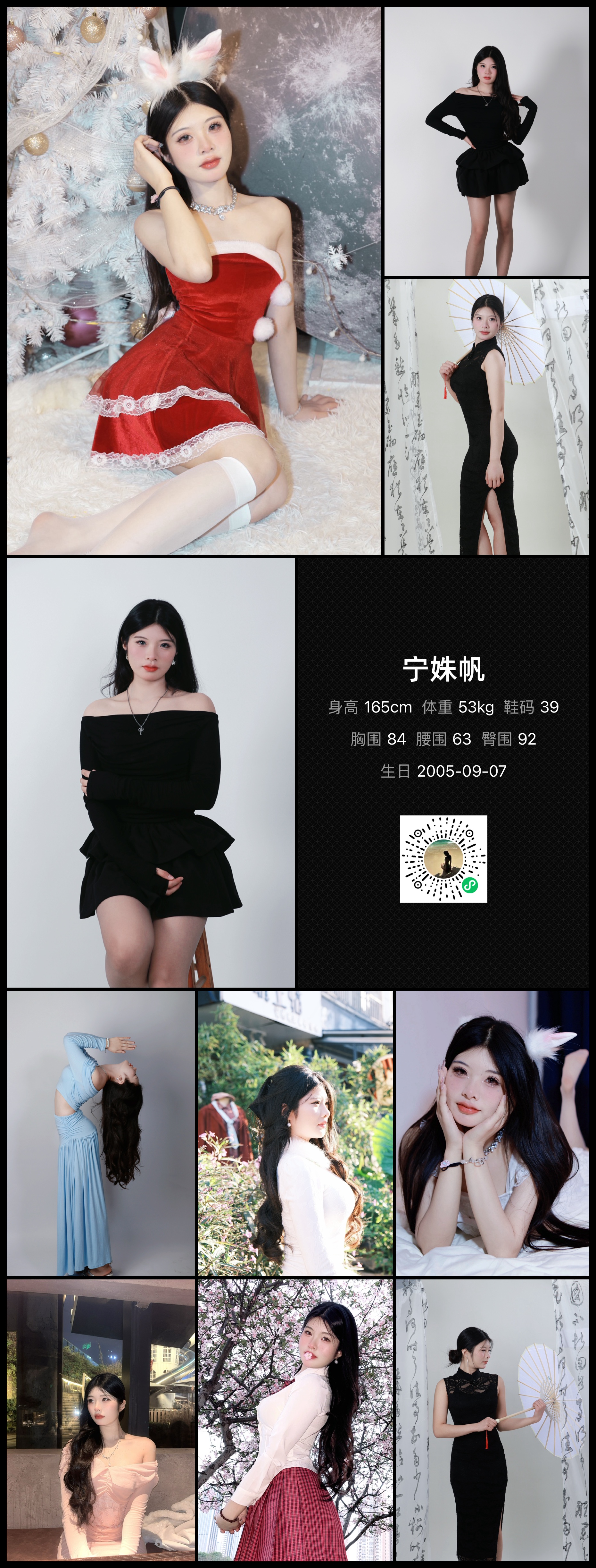 模卡