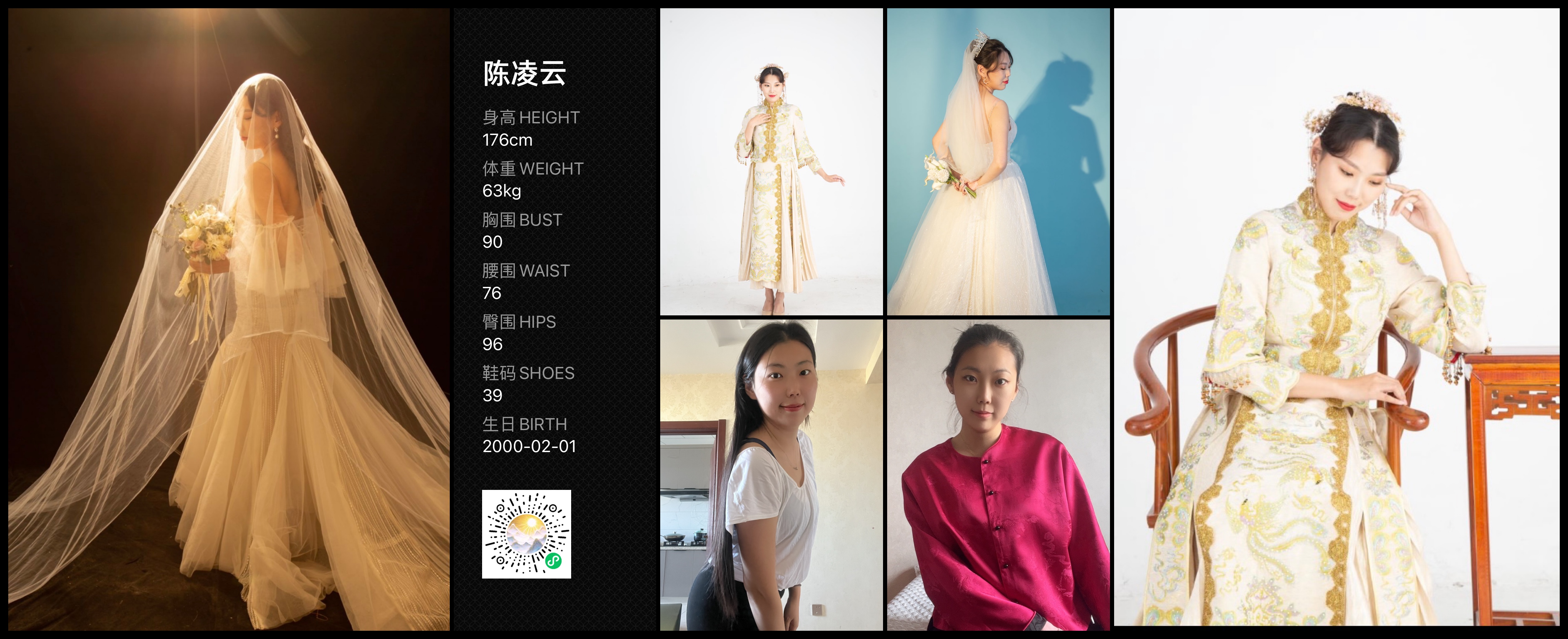 模卡
