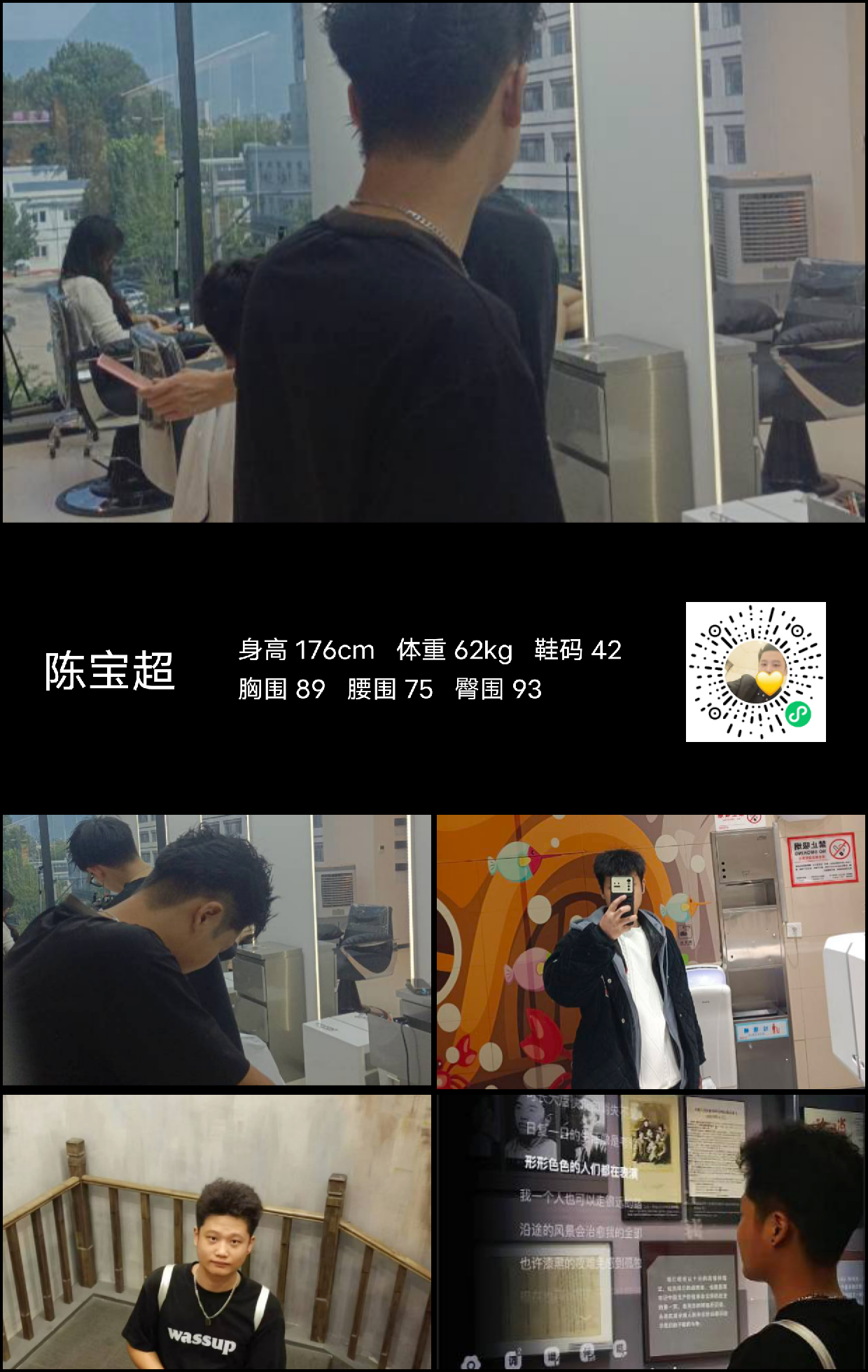 模卡