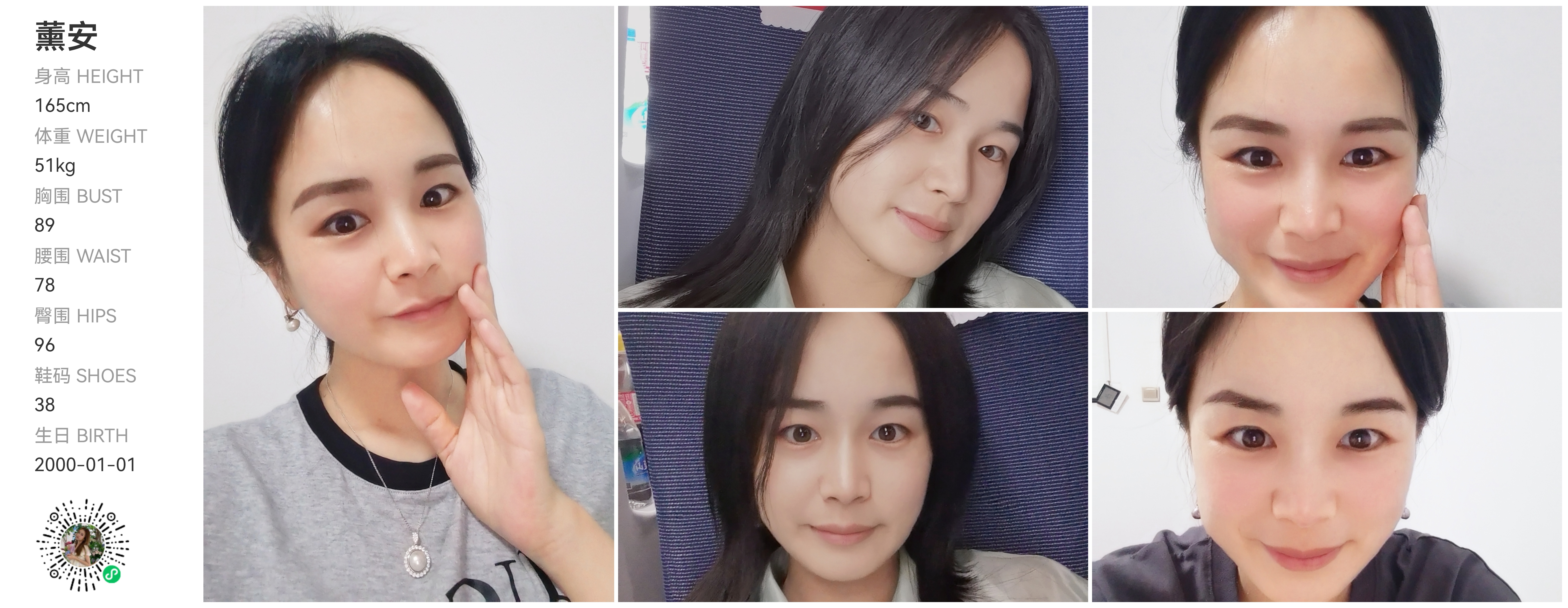美影云