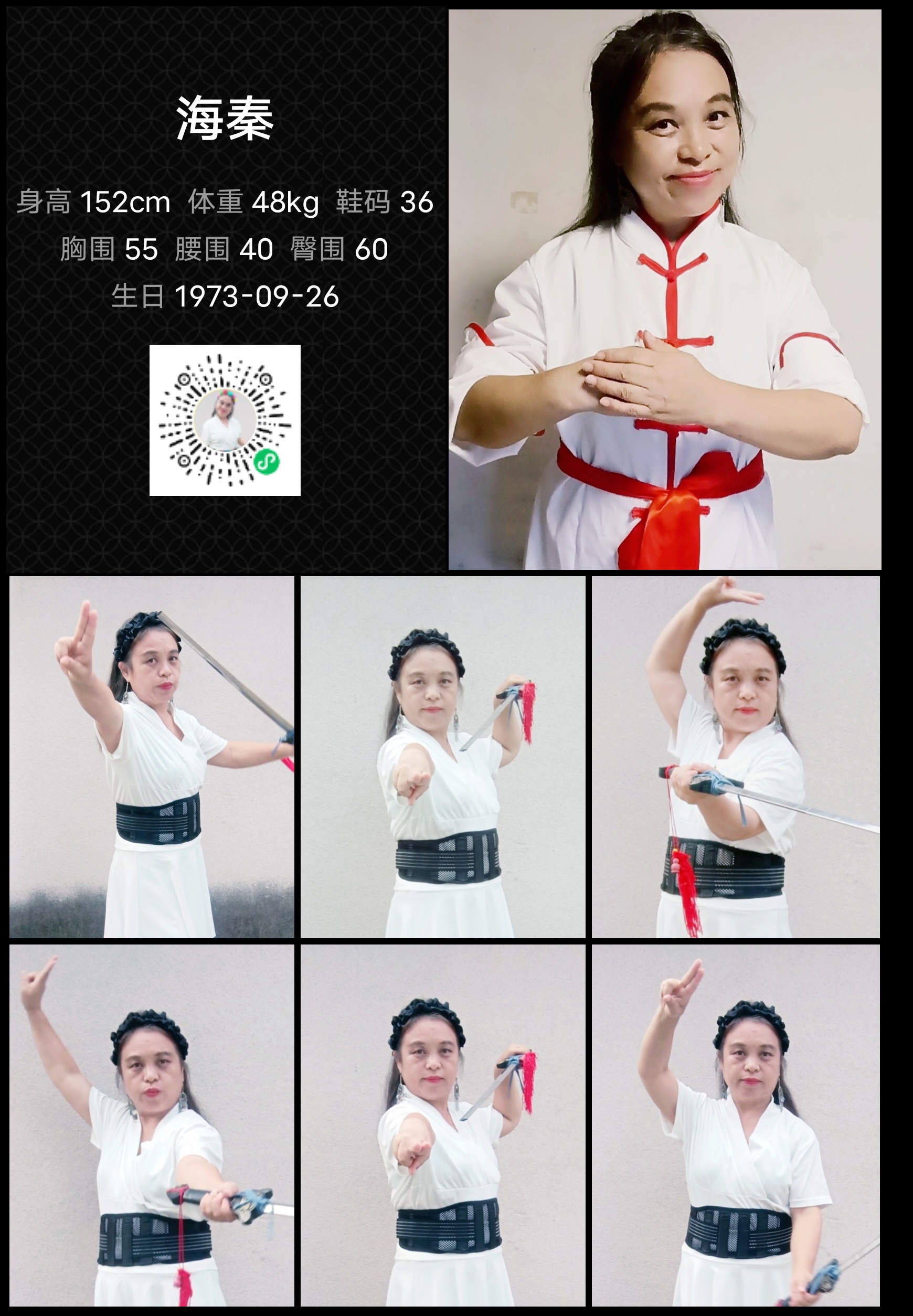 美影云
