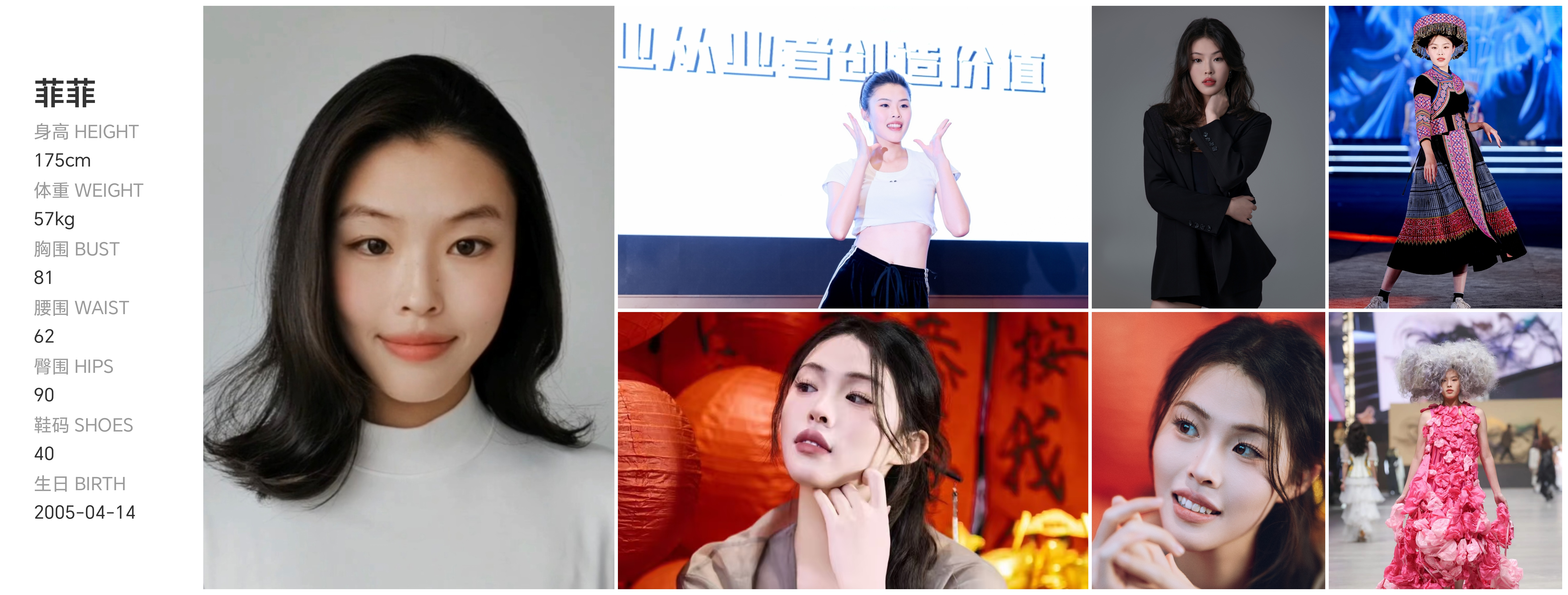美影云