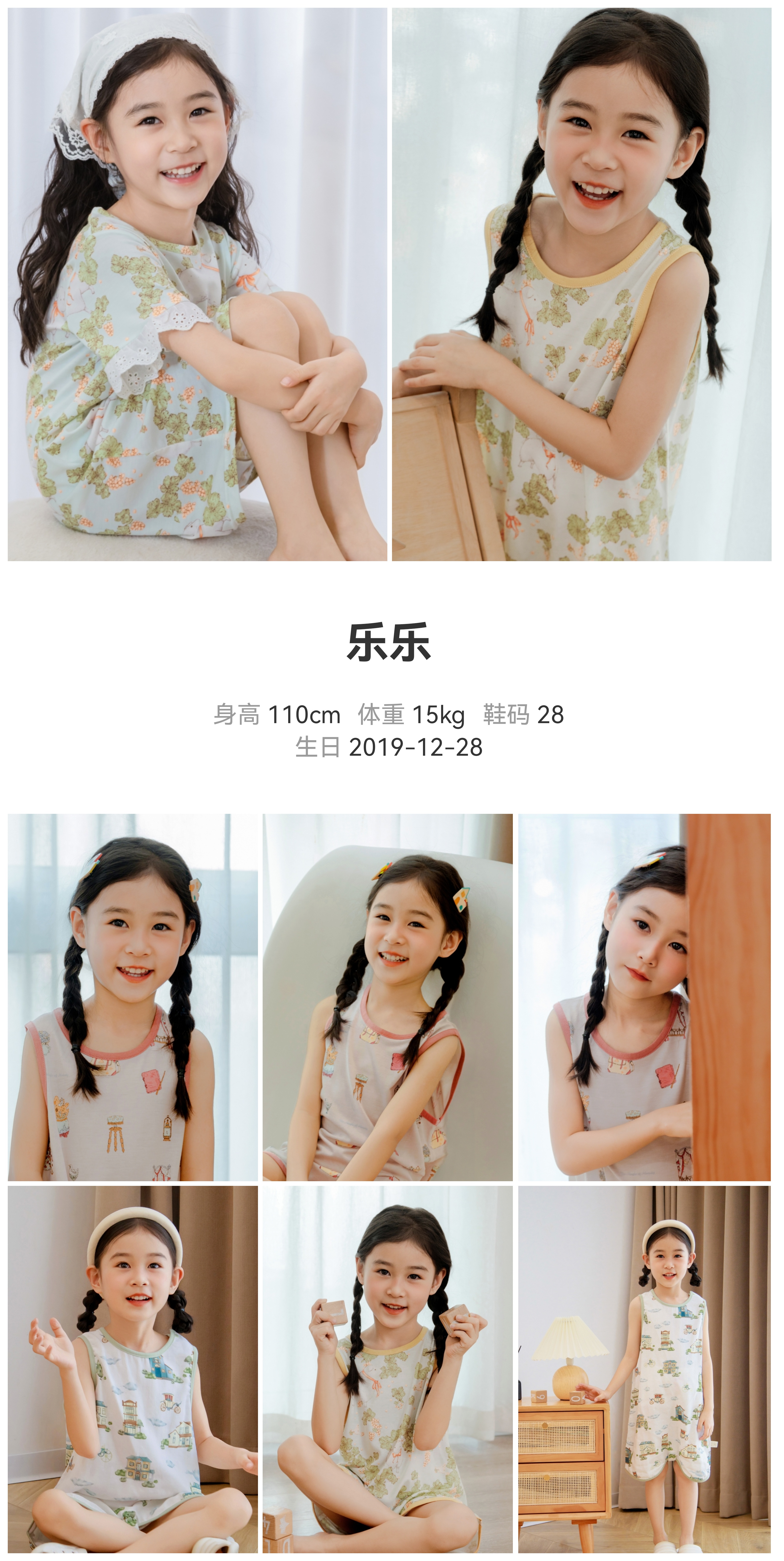 模卡