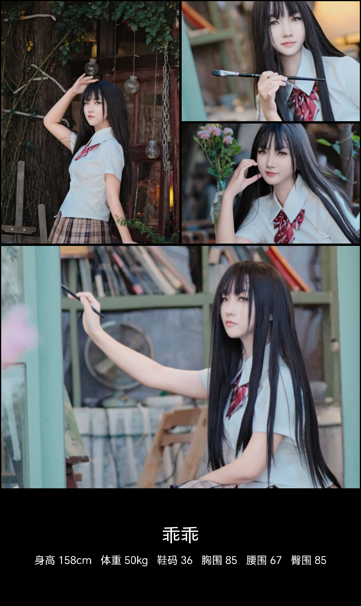 模卡