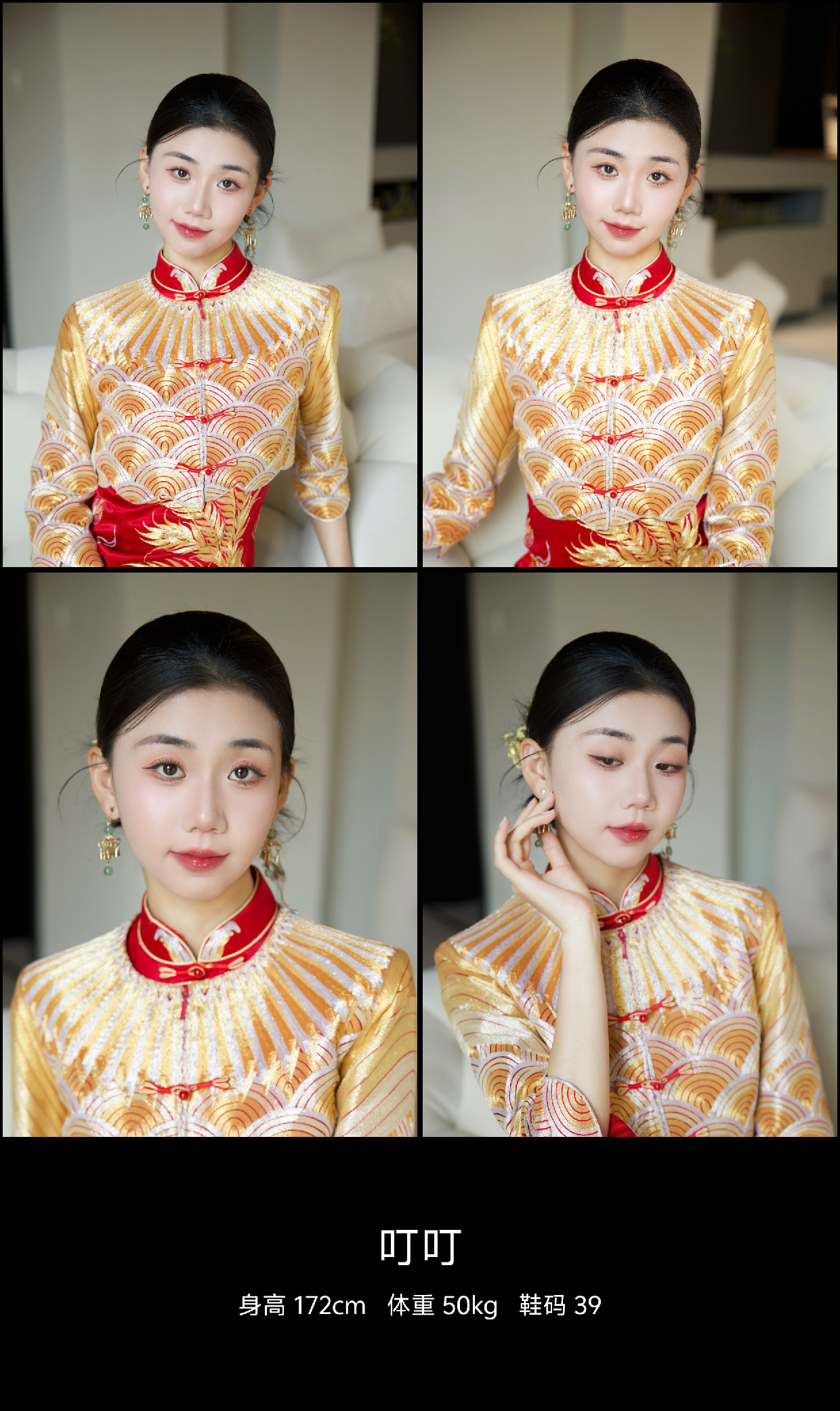 美影云