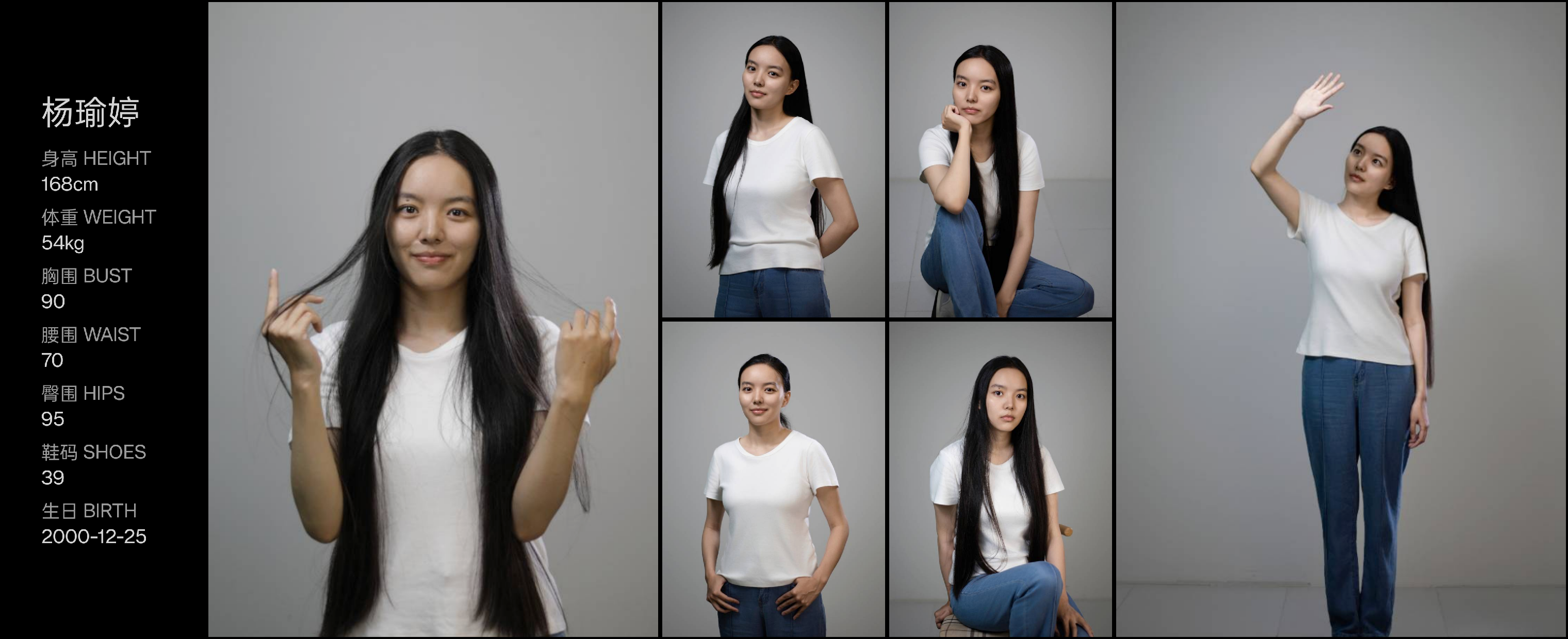 美影云