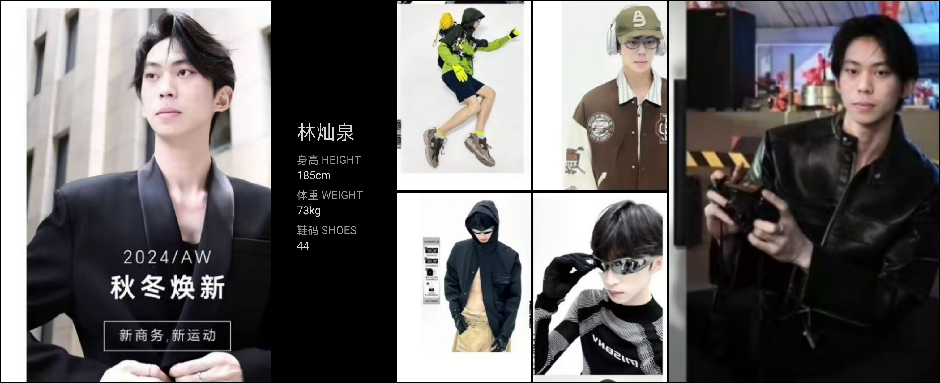 模卡
