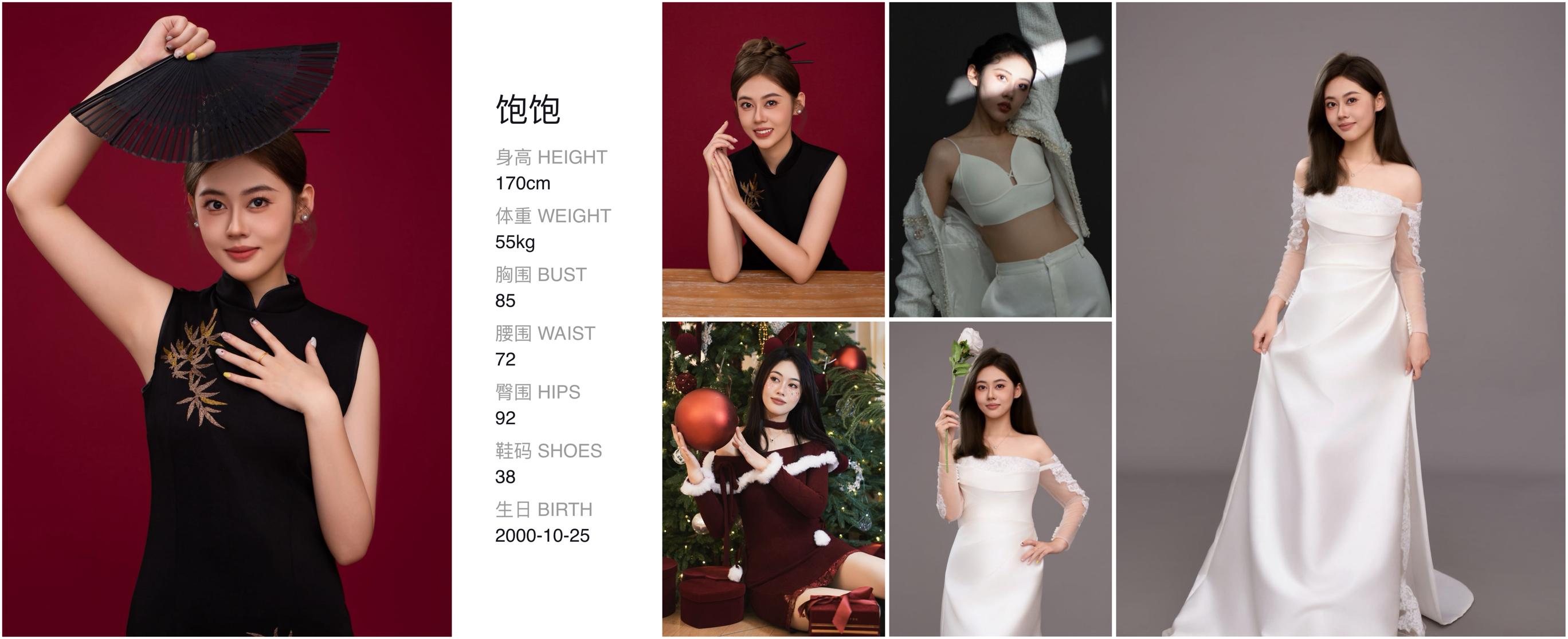 美影云
