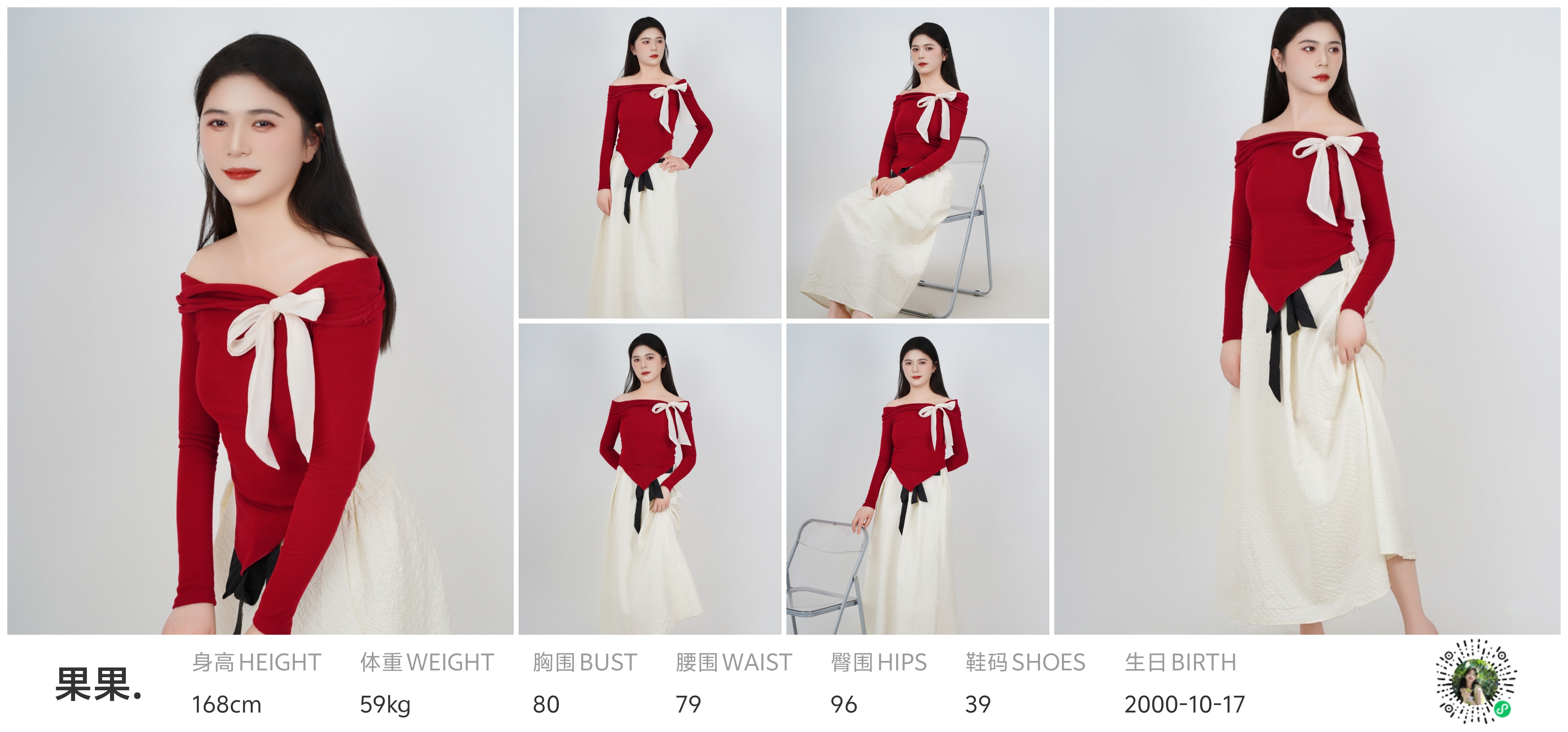 美影云