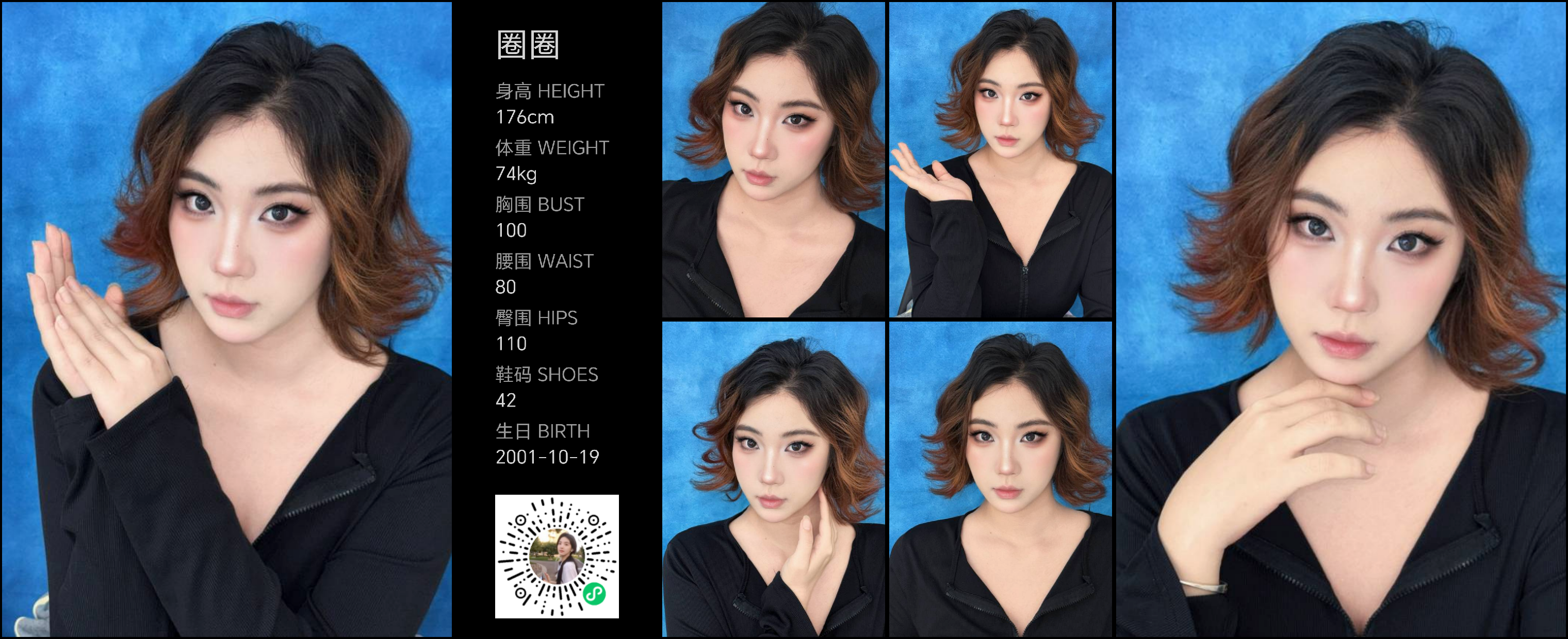 美影云