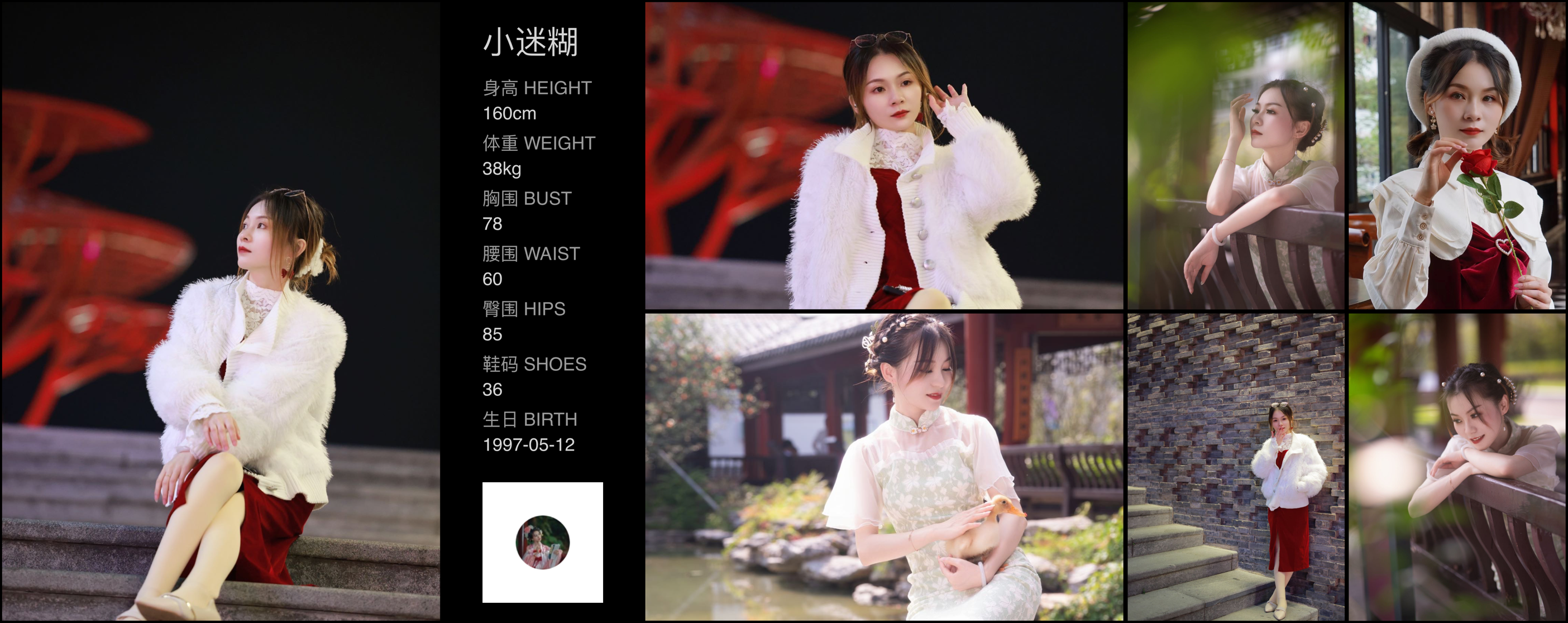 模卡