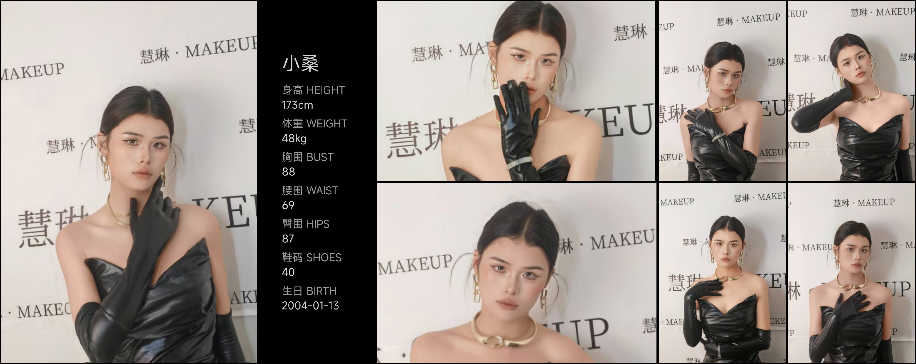 模卡