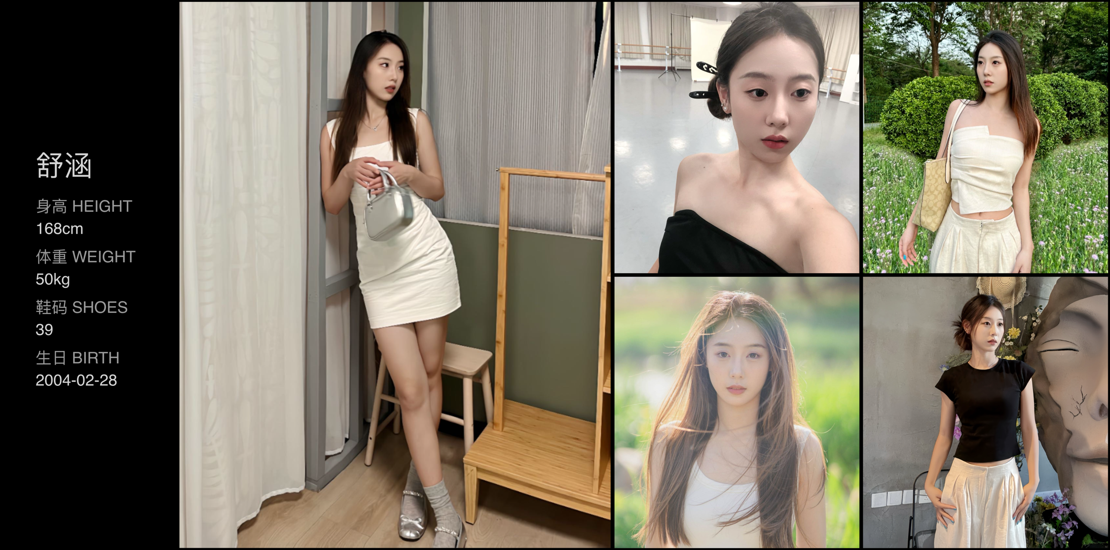 美影云