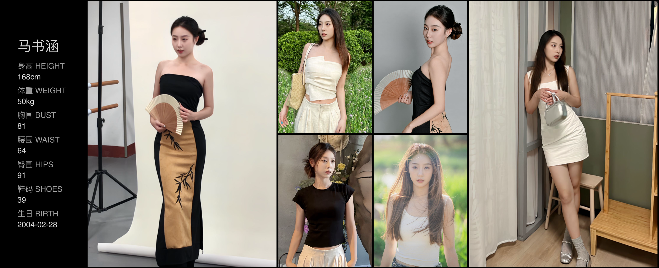 美影云