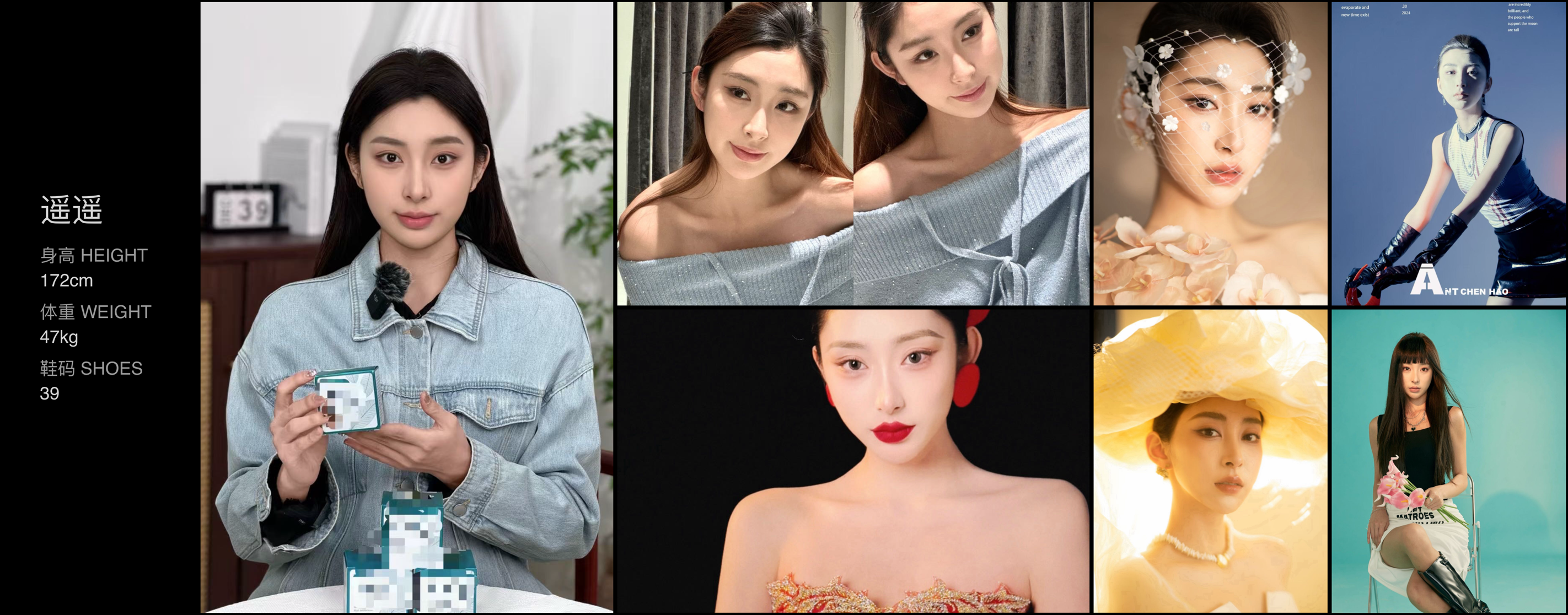 美影云
