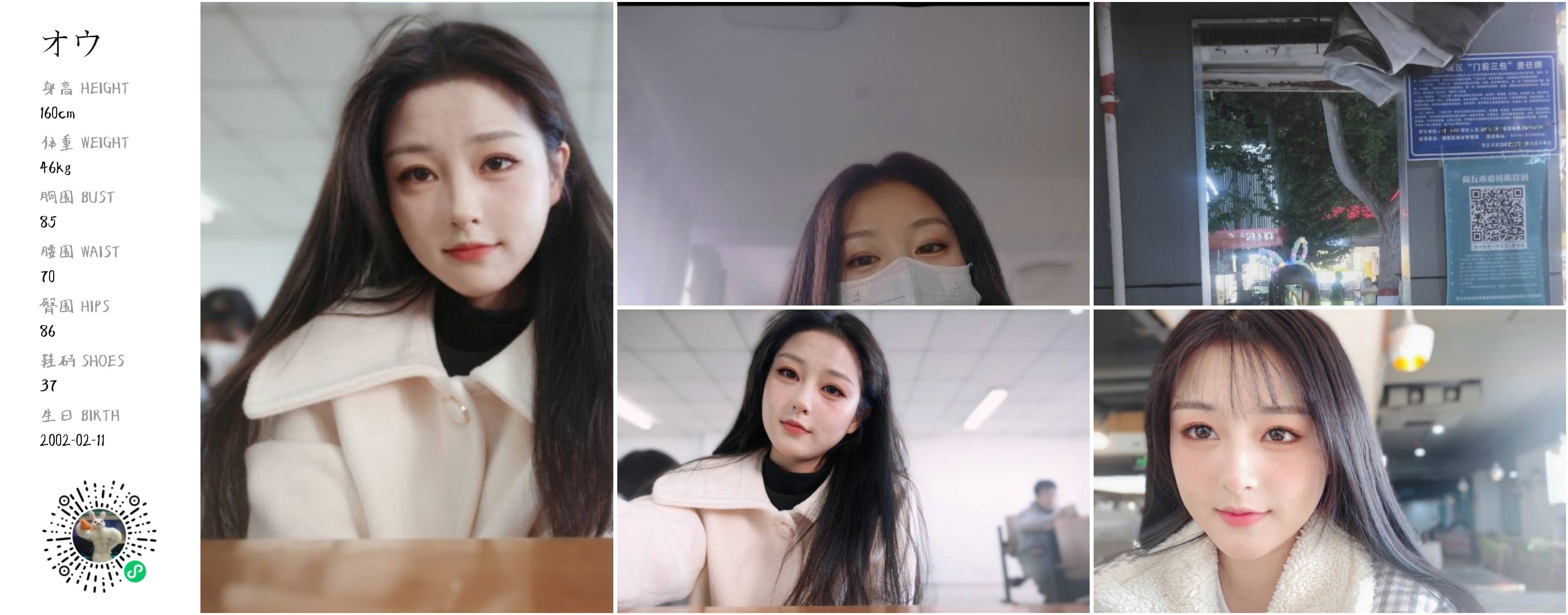 美影云
